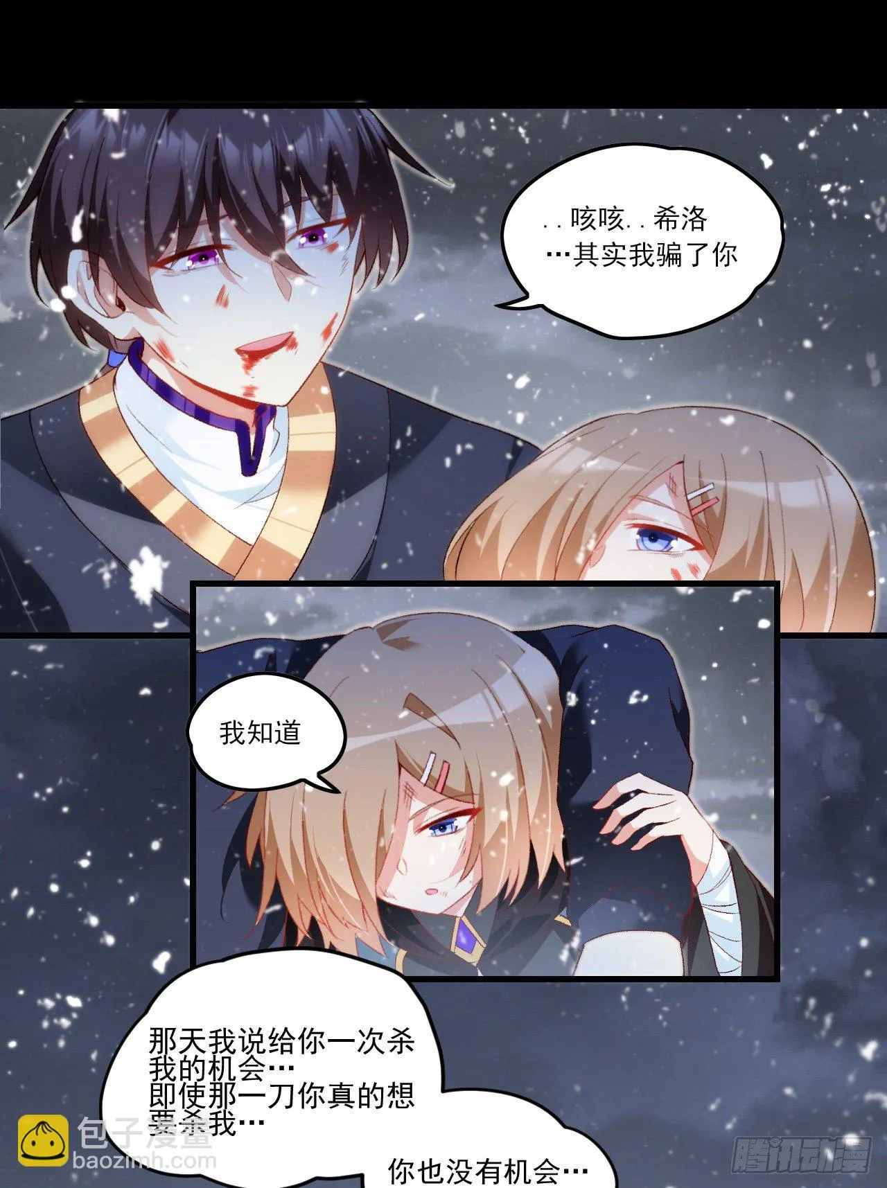 044话 第21页