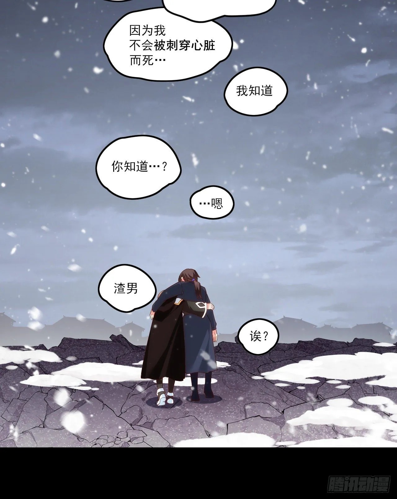 044话 第22页