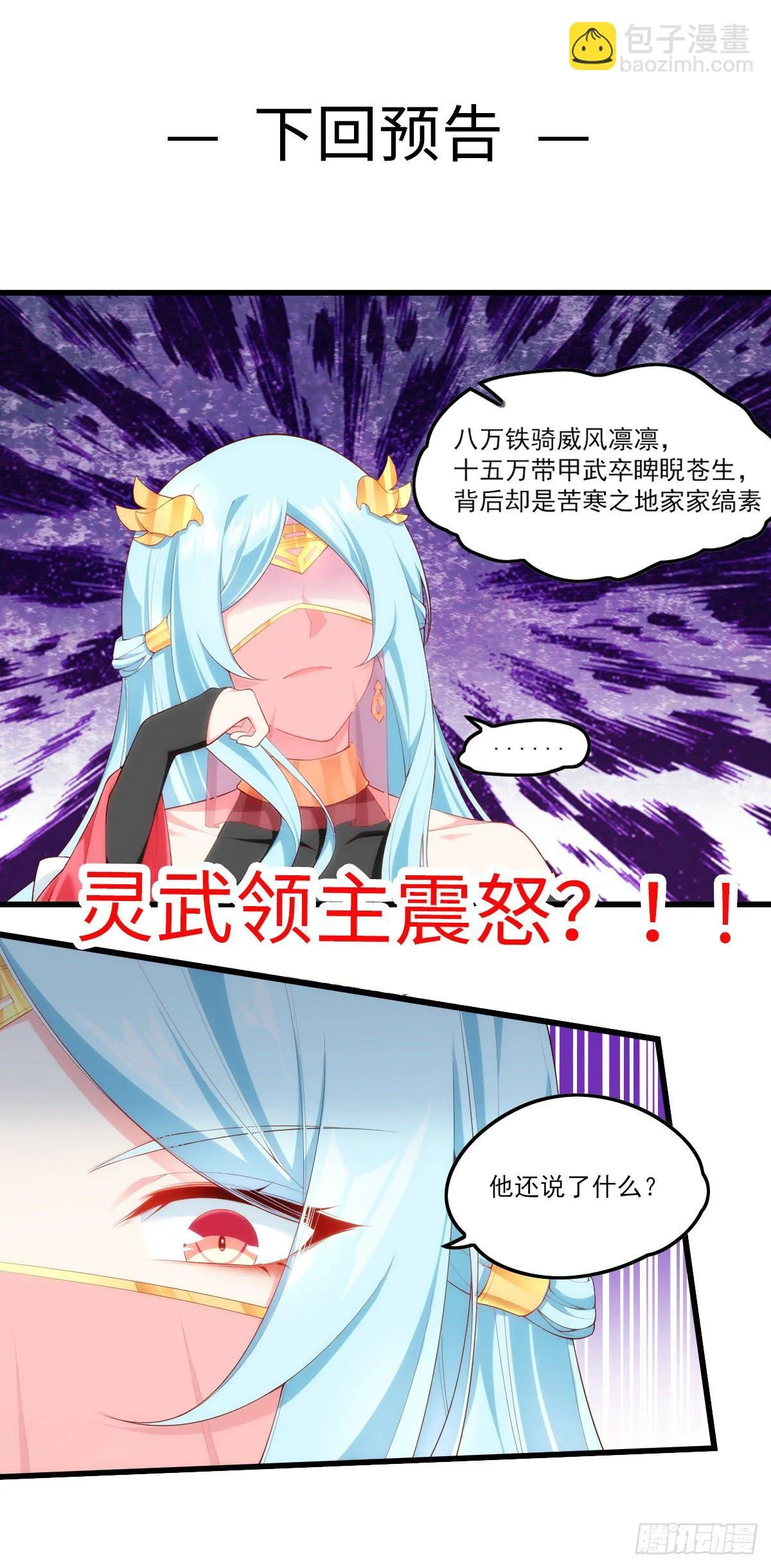 044话 第23页