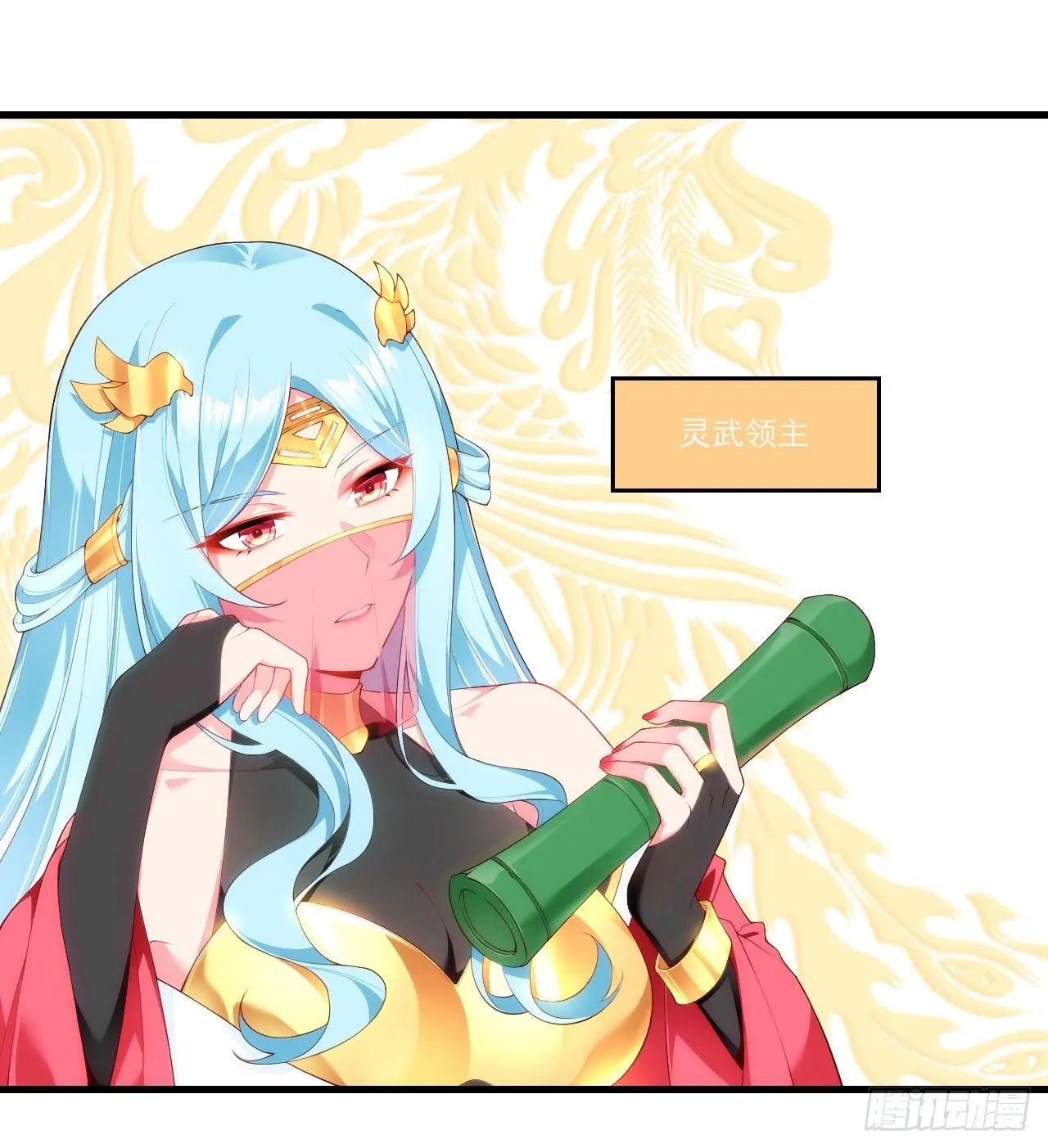 045话 第2页