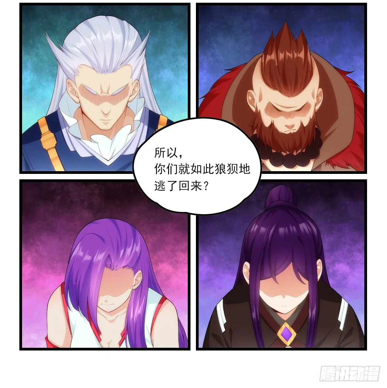 045话 第3页