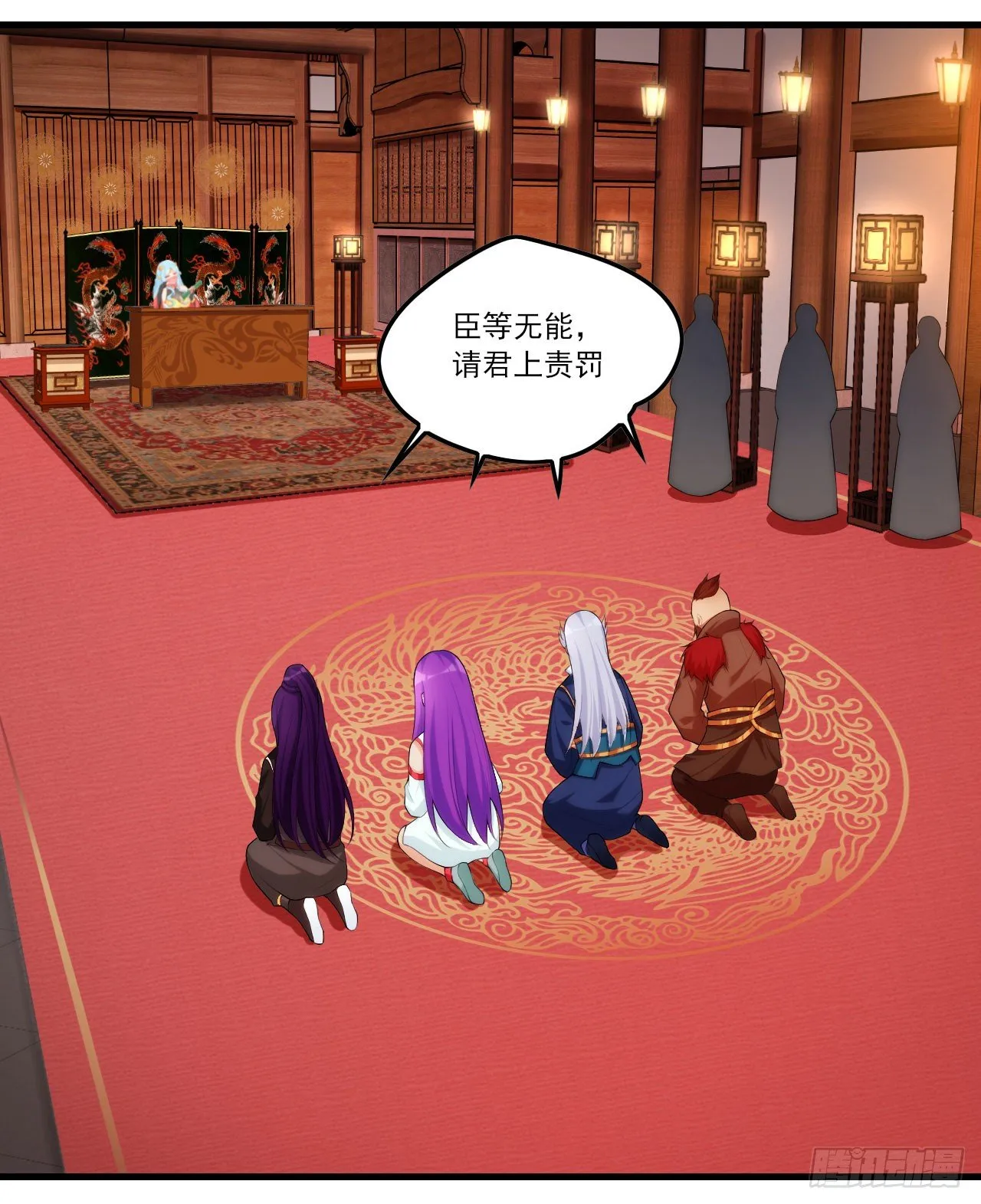 045话 第4页