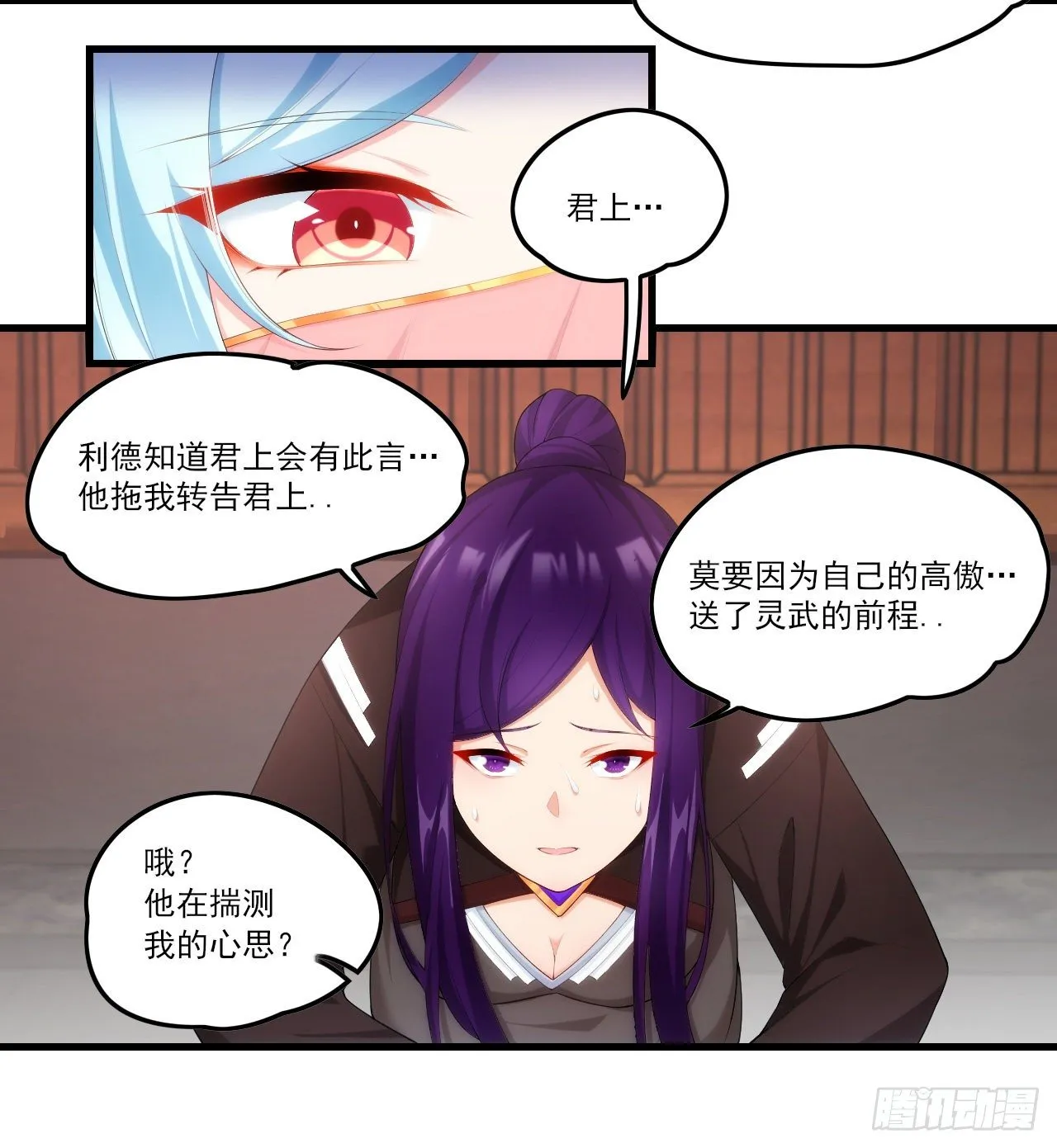 045话 第7页