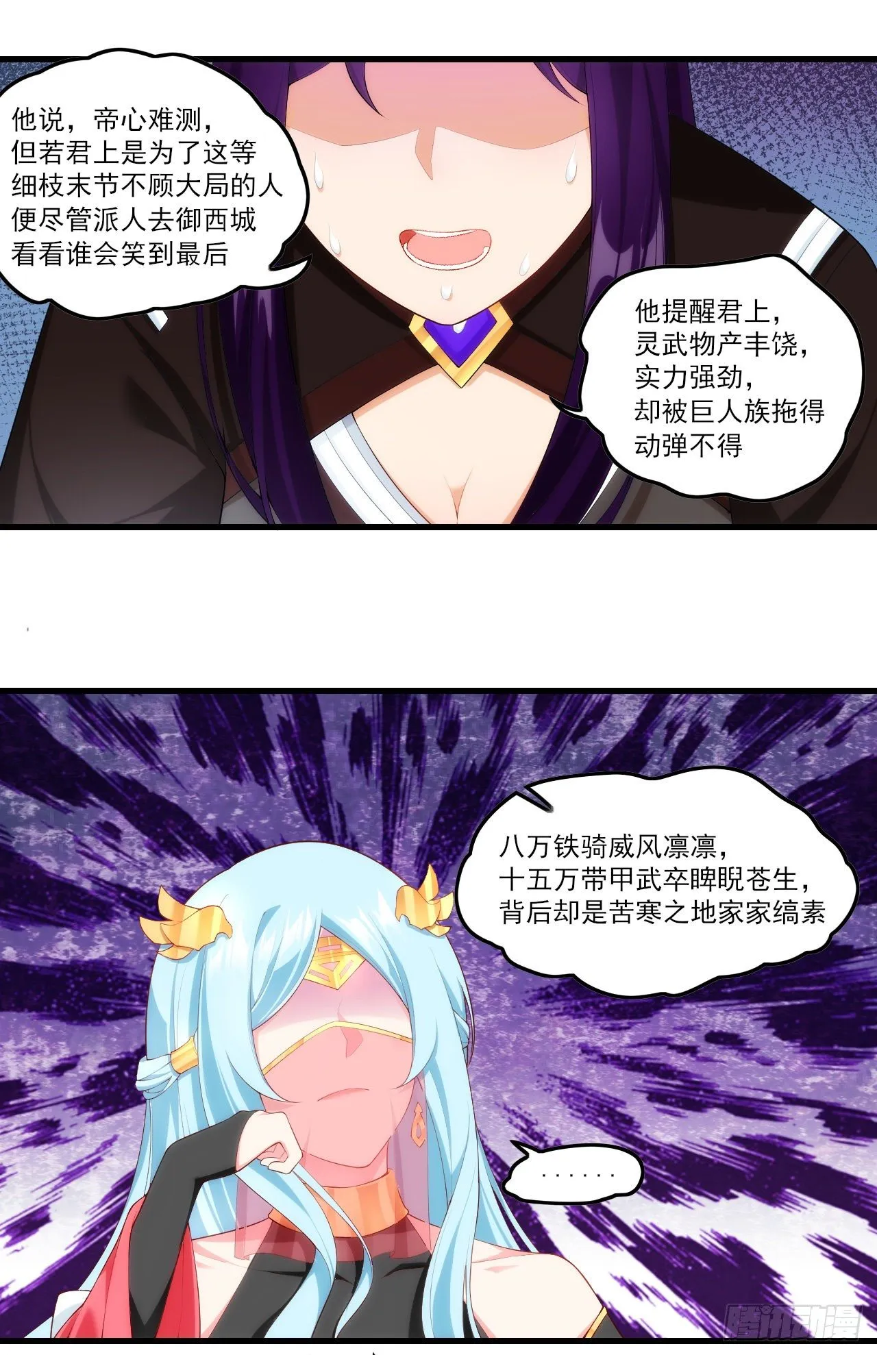 045话 第8页
