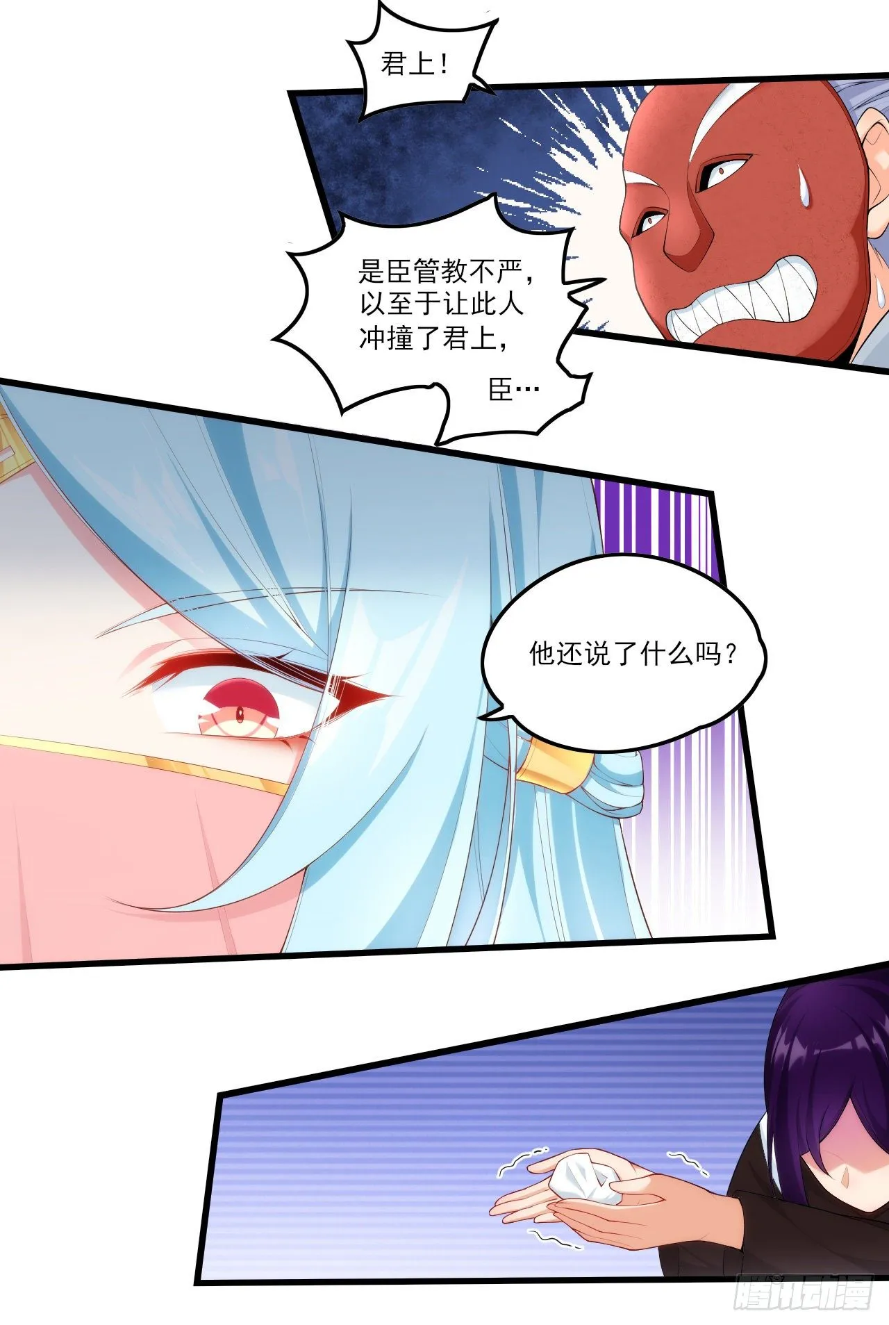 045话 第9页