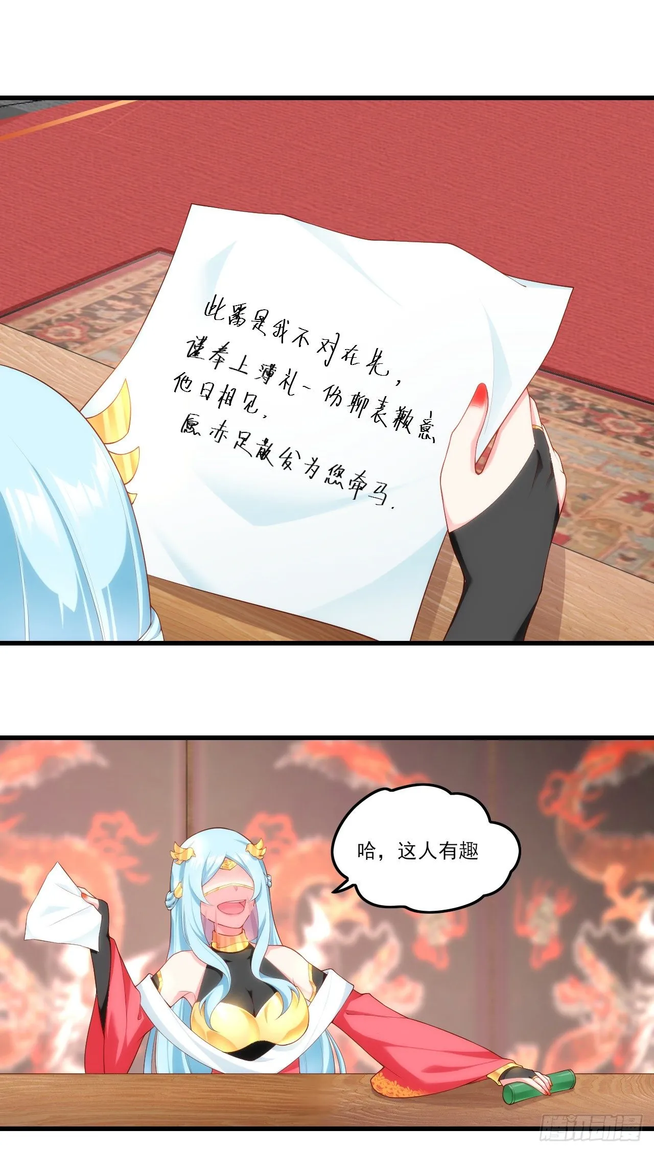 045话 第10页