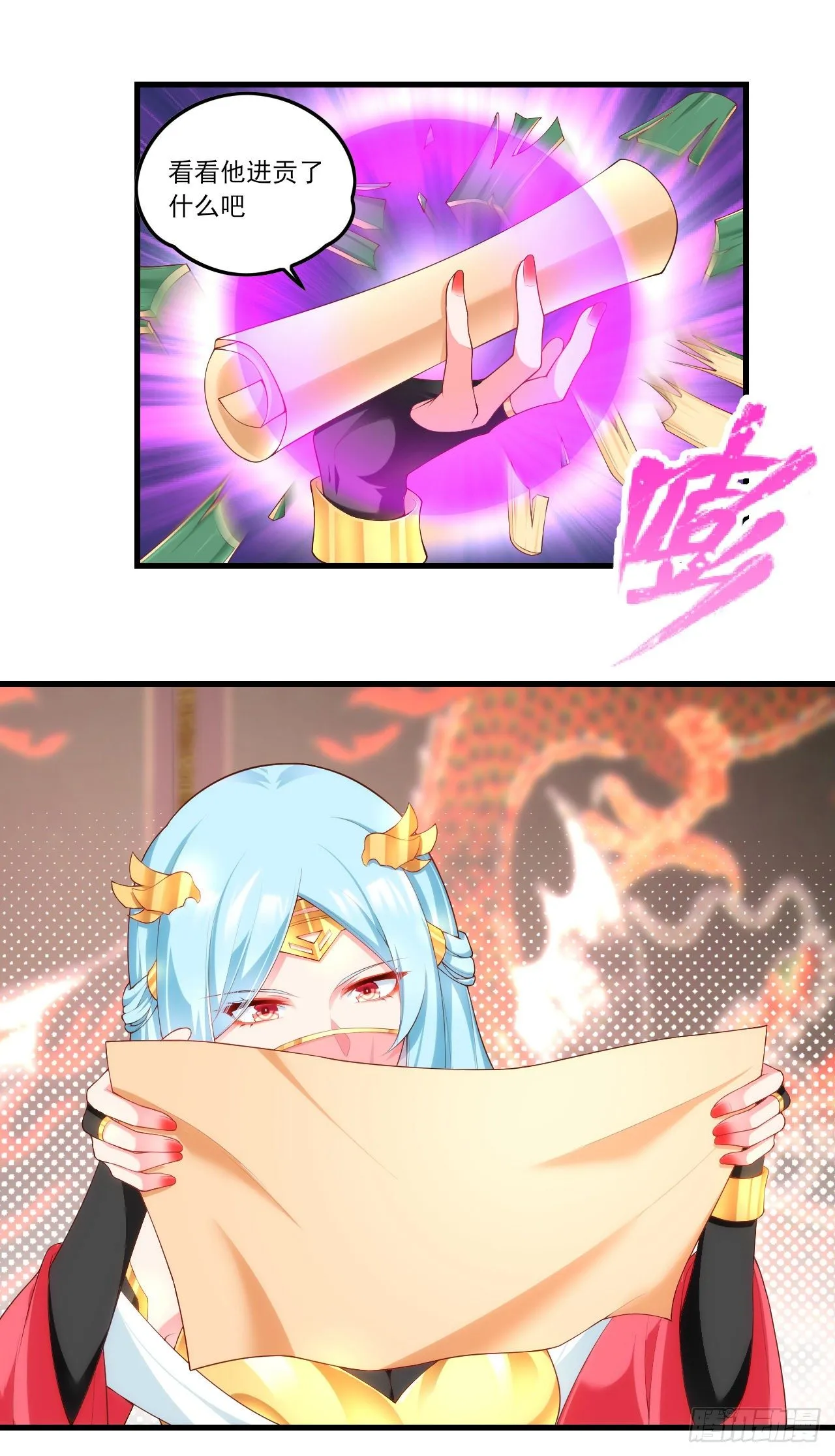 045话 第11页
