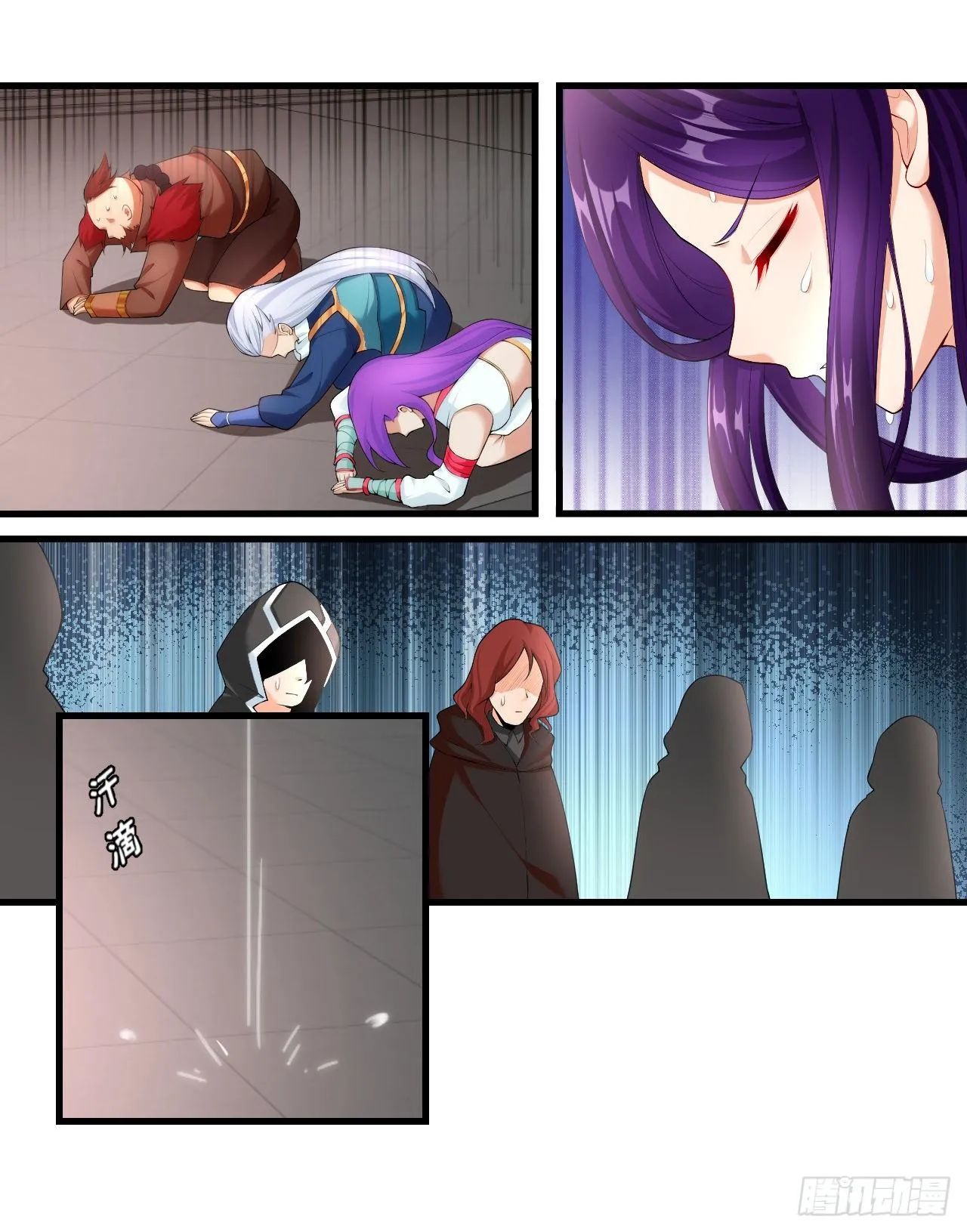 045话 第12页