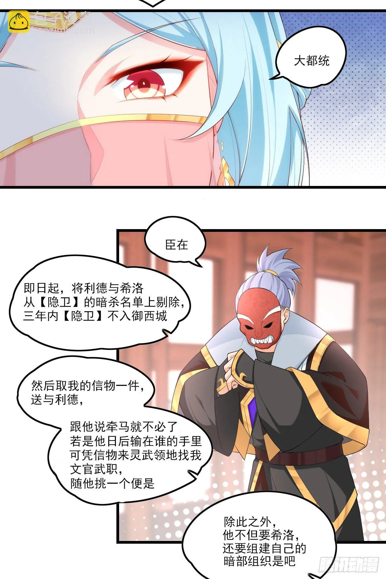 045话 第14页