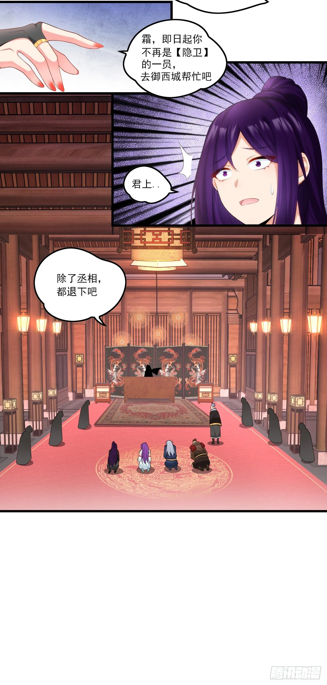 045话 第15页