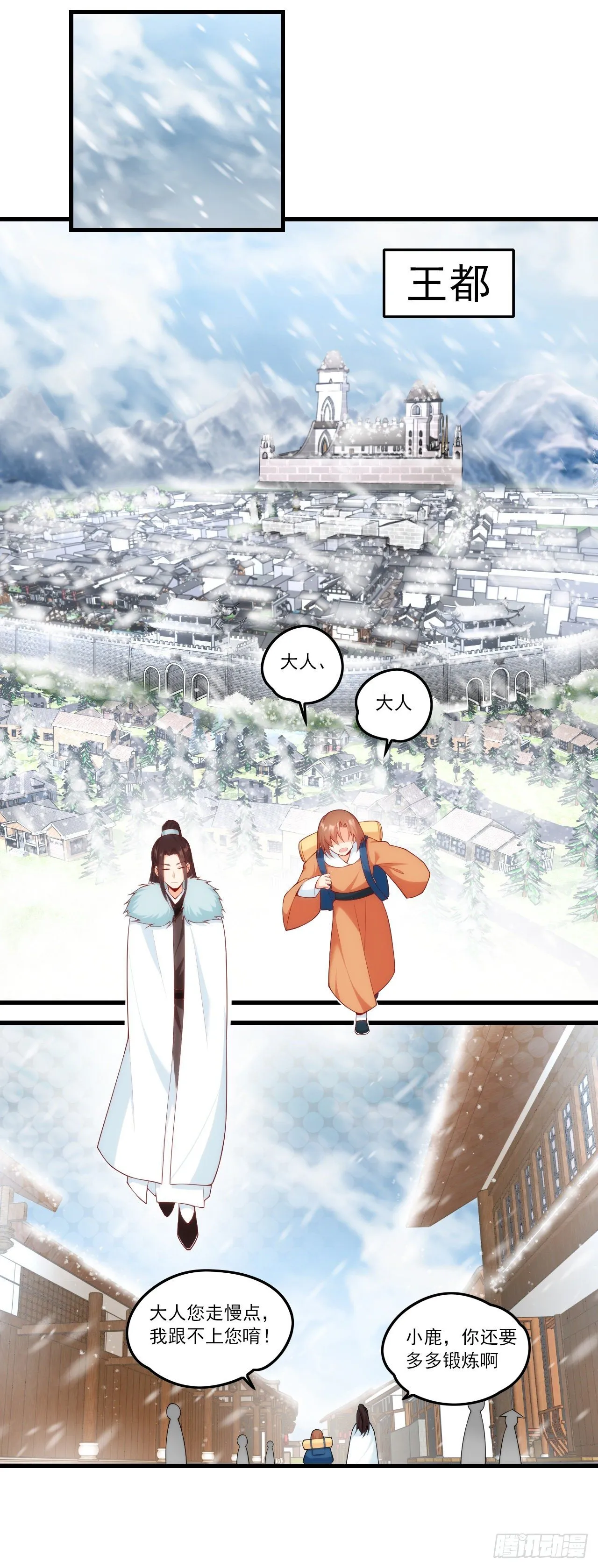 045话 第16页