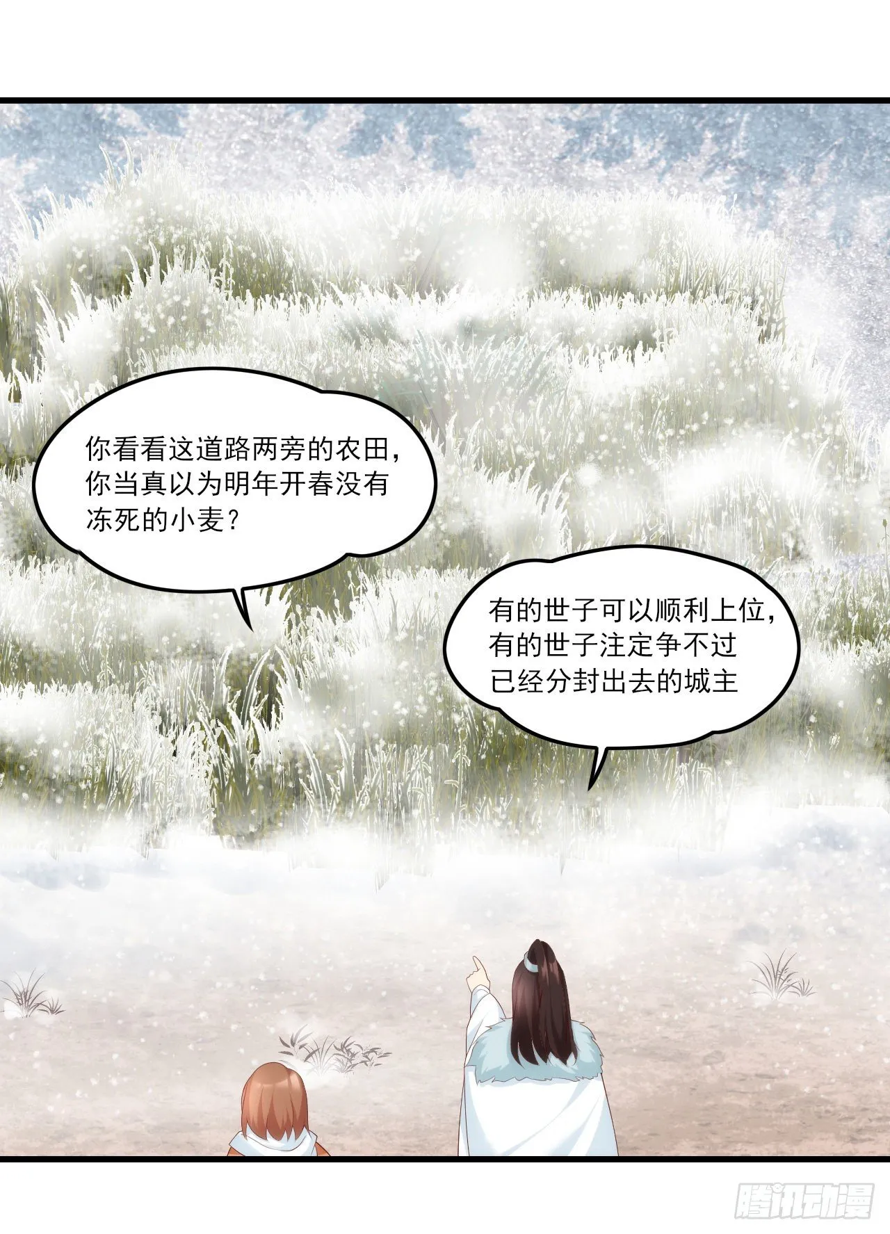 045话 第22页