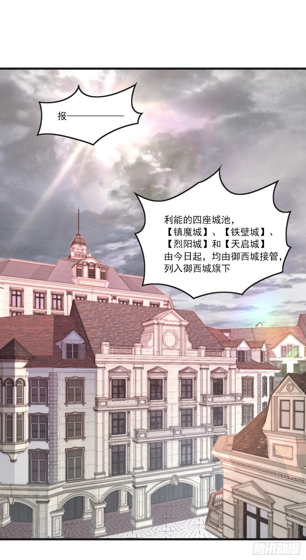 046话 第2页