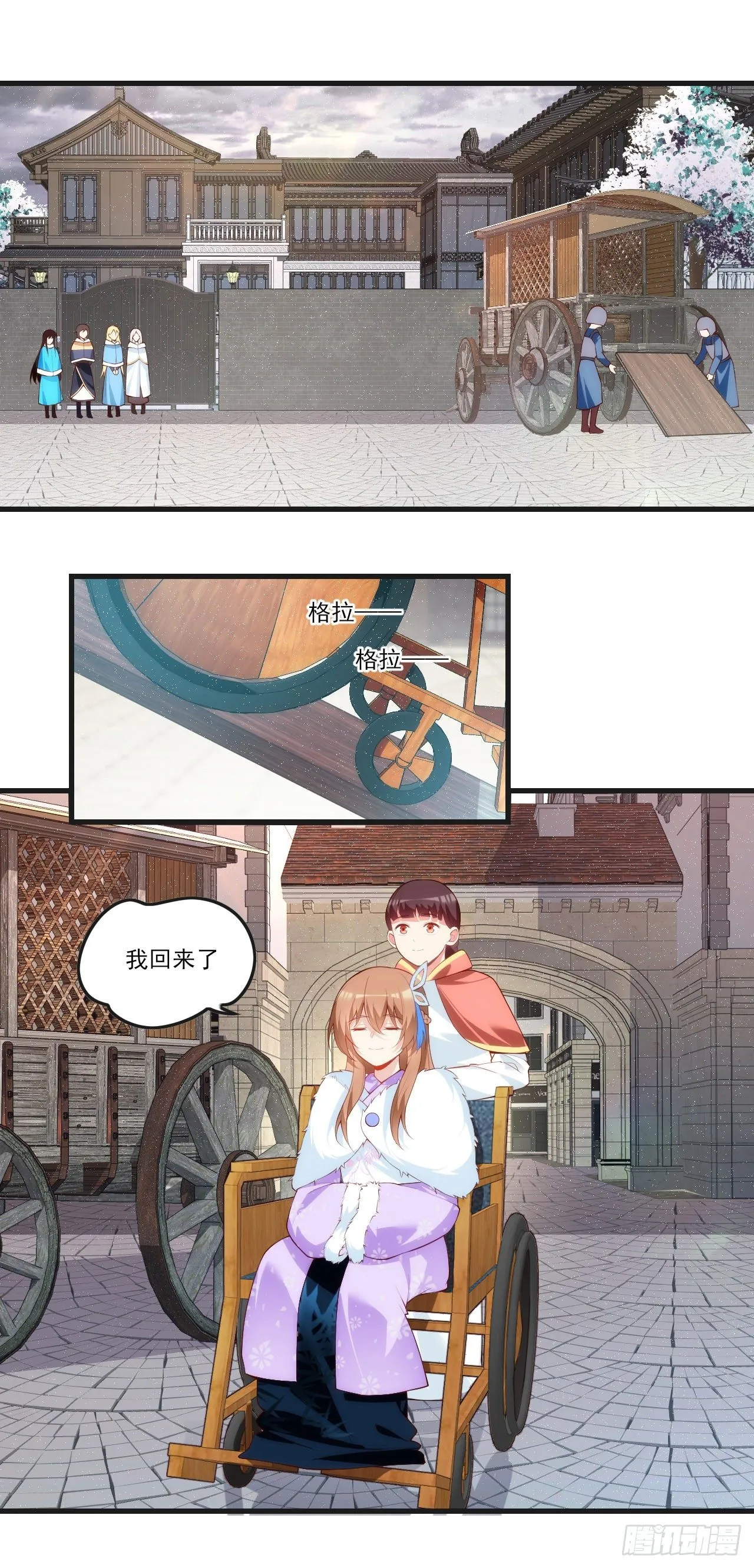 046话 第3页