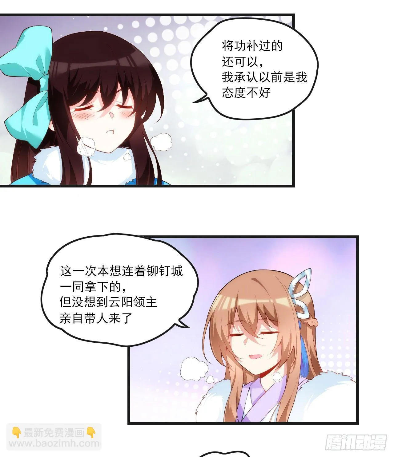 046话 第4页