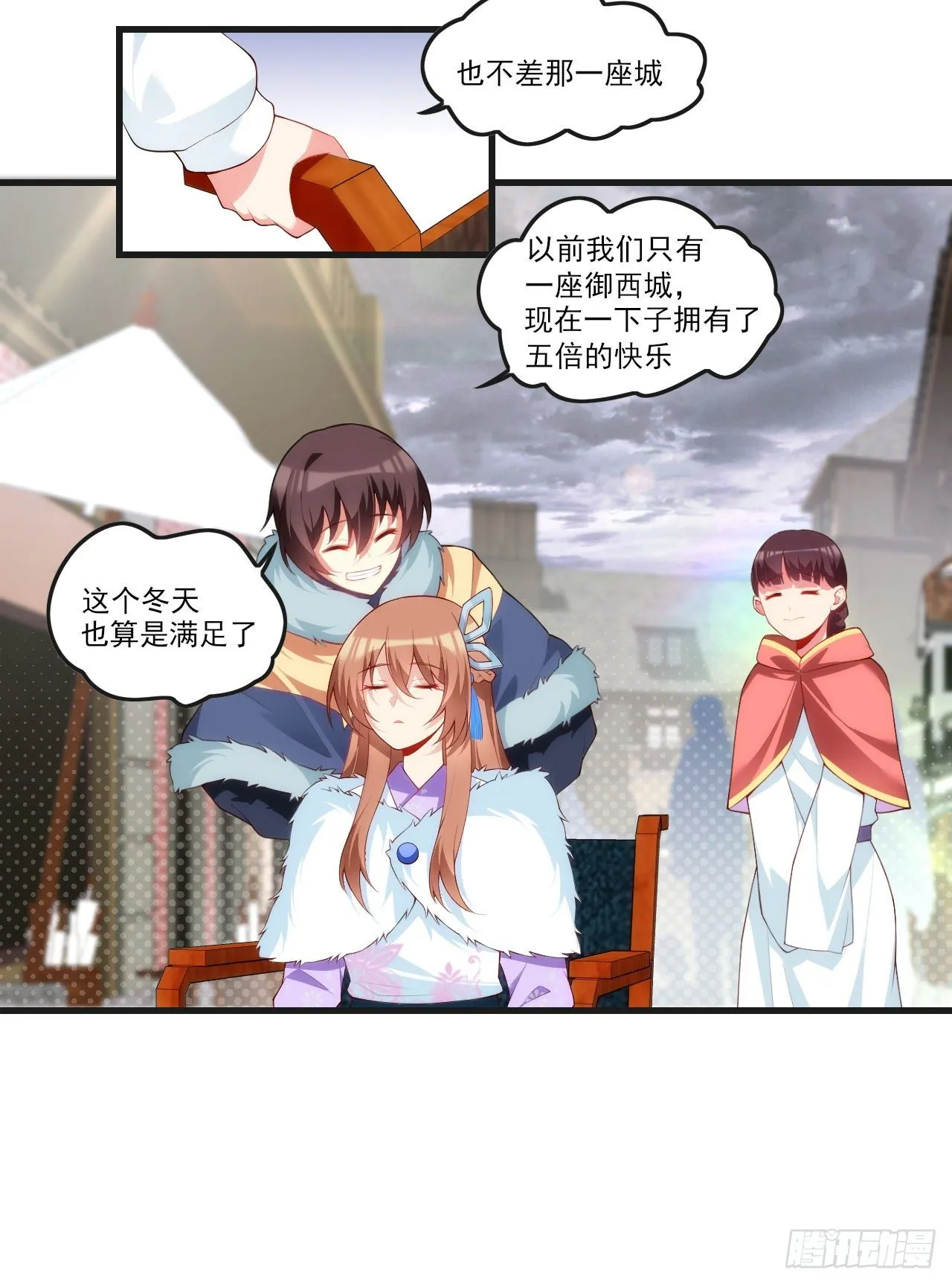 046话 第5页