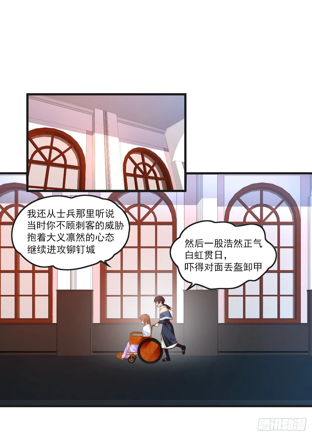 046话 第6页