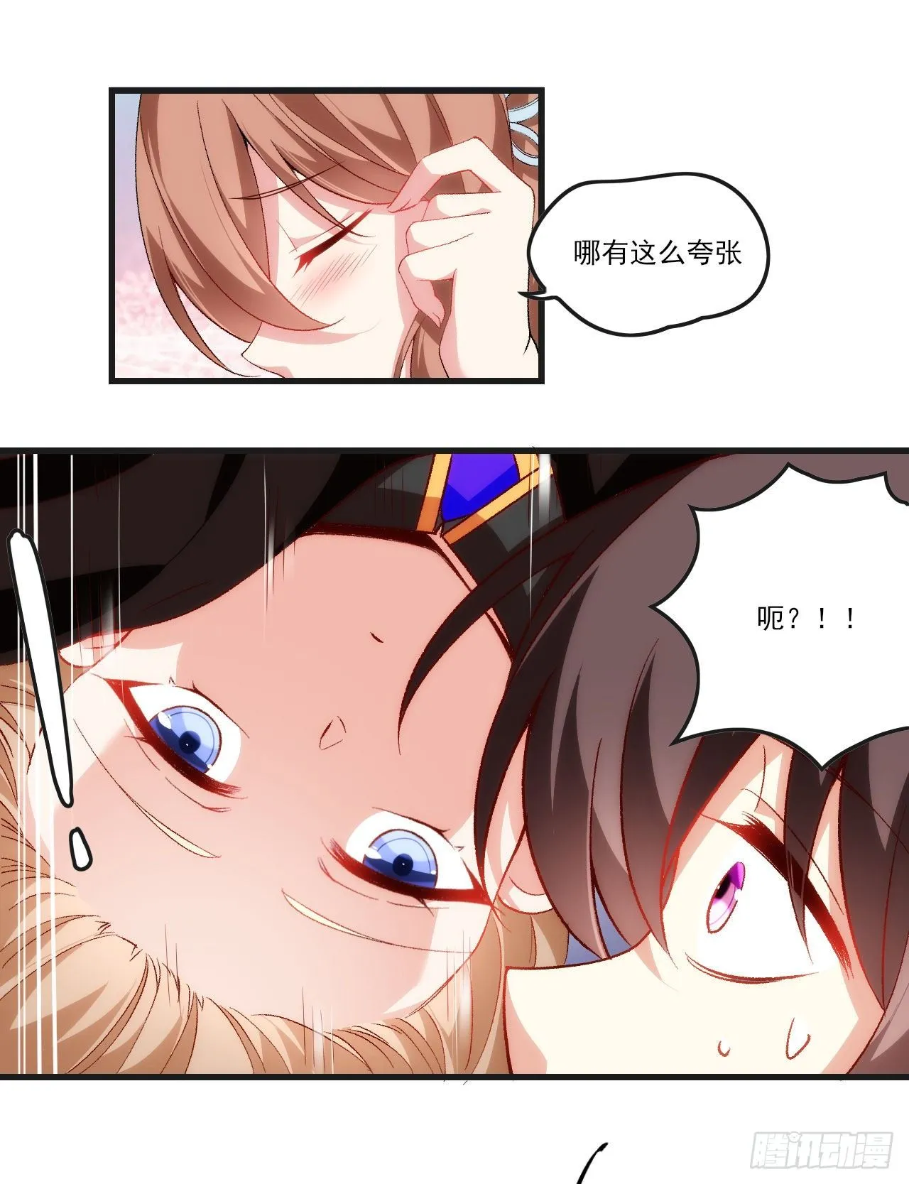 046话 第7页