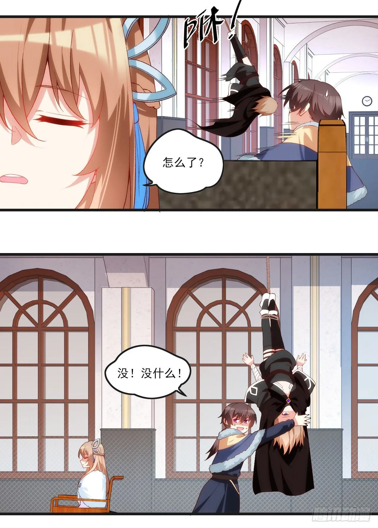 046话 第8页