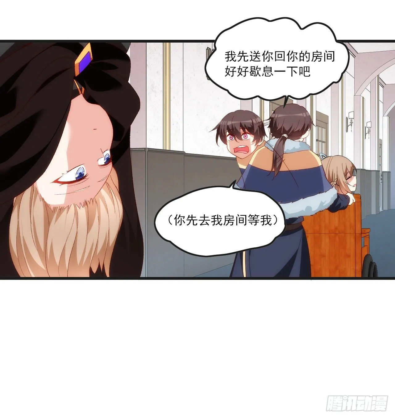 046话 第9页