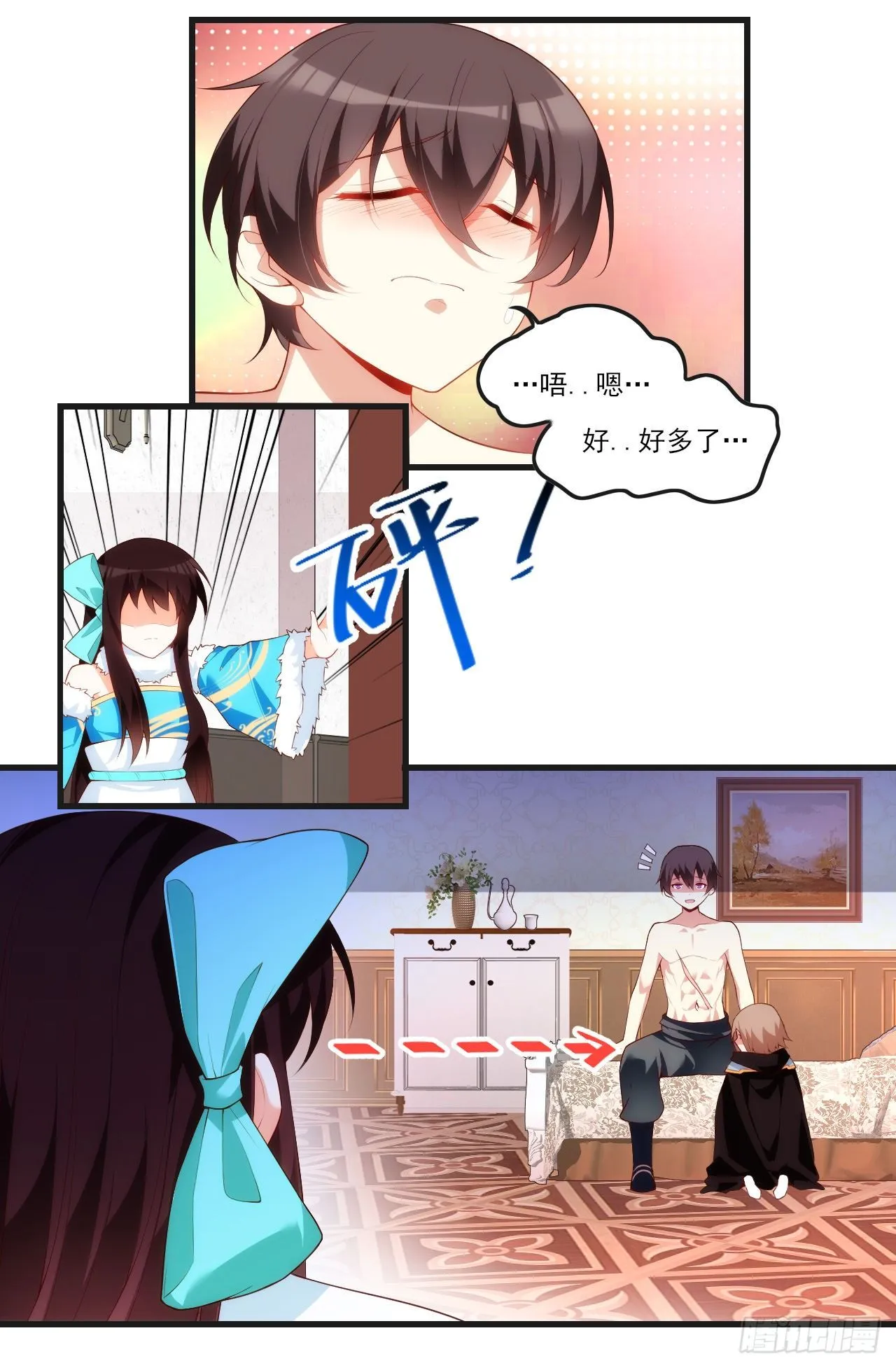 046话 第12页