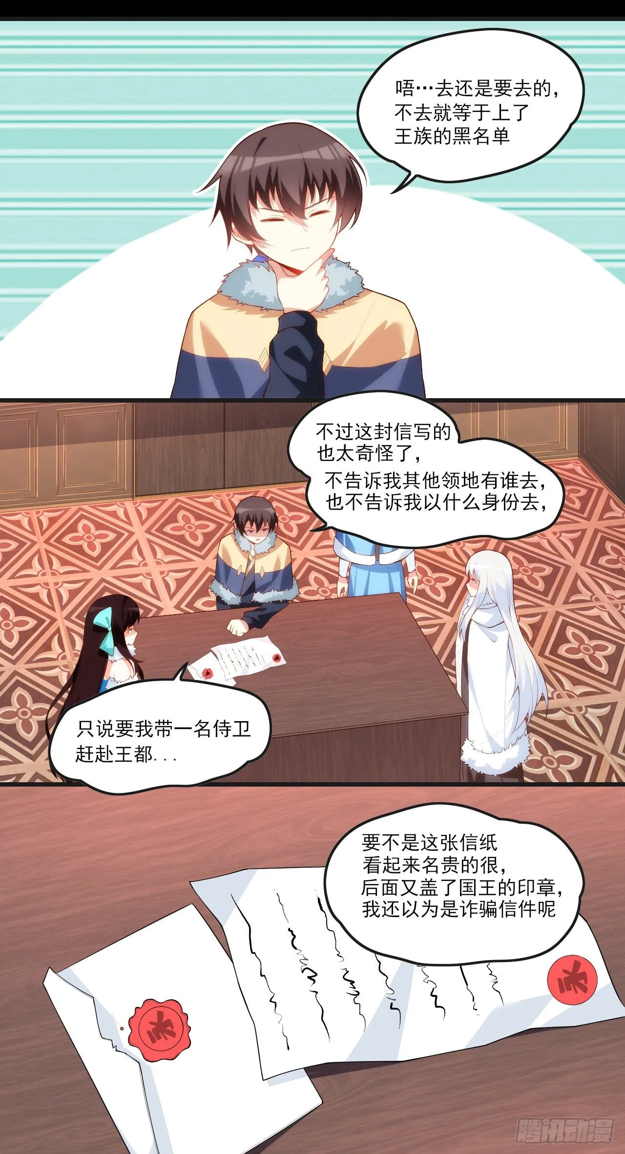 046话 第15页