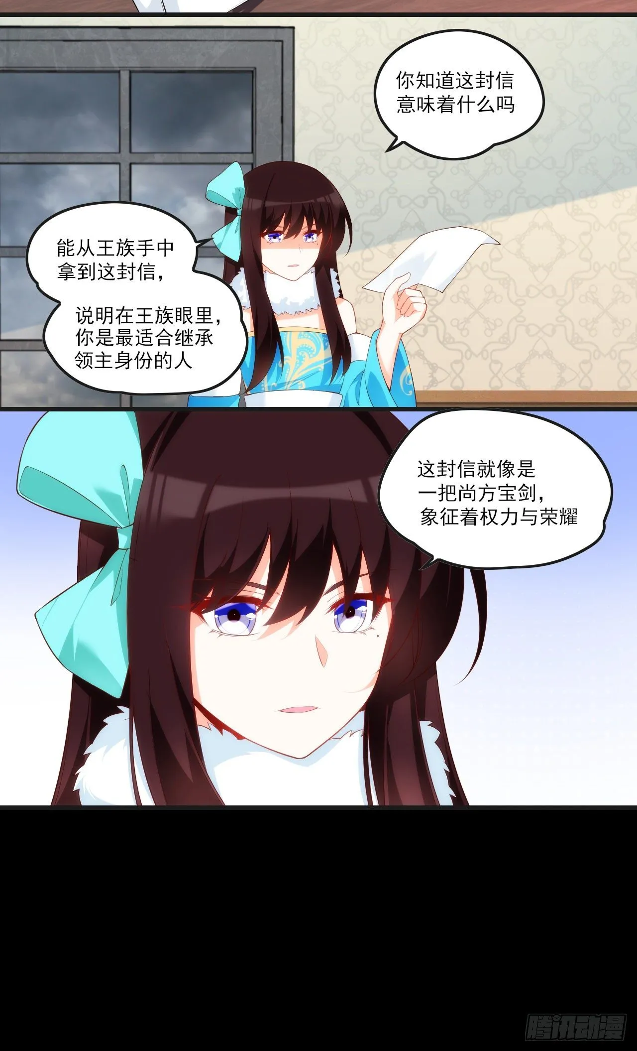 046话 第16页