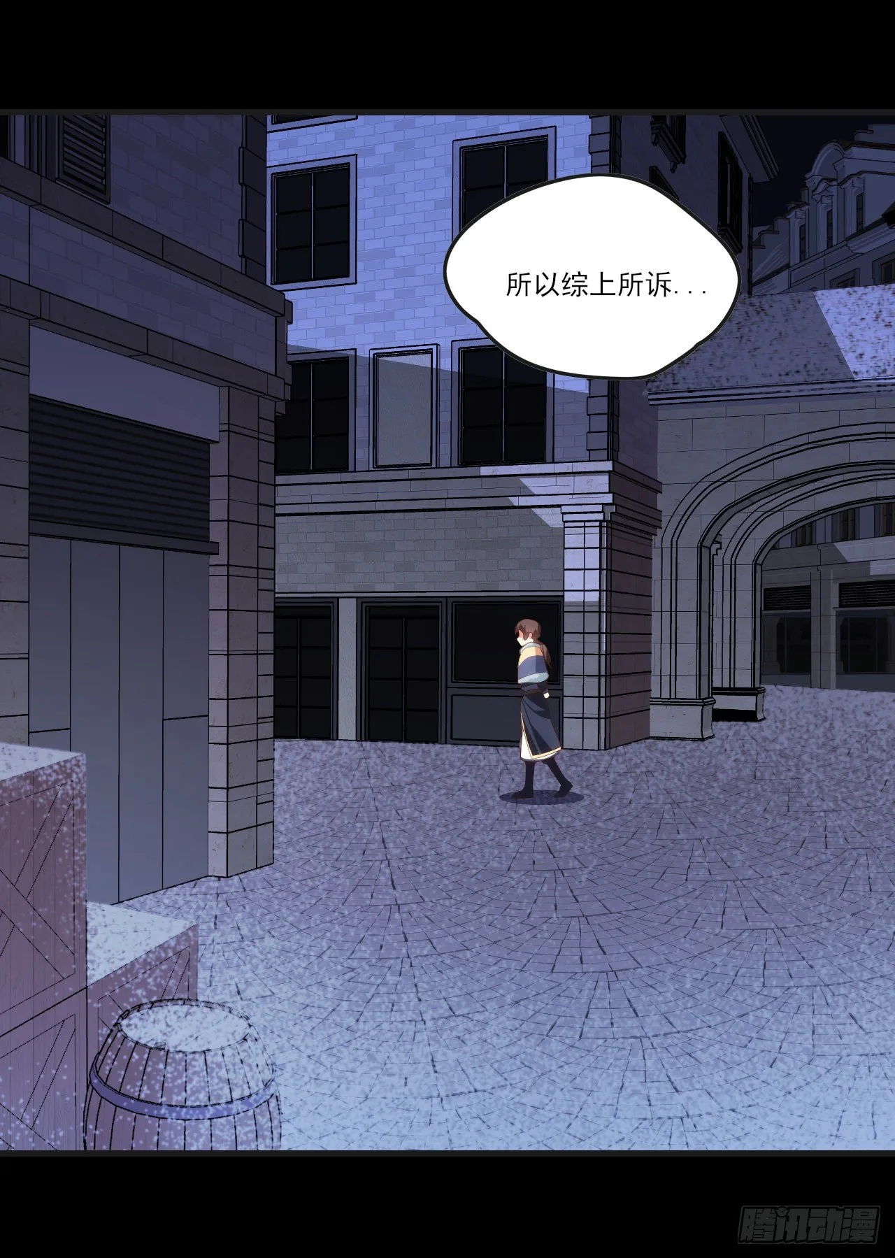 046话 第17页