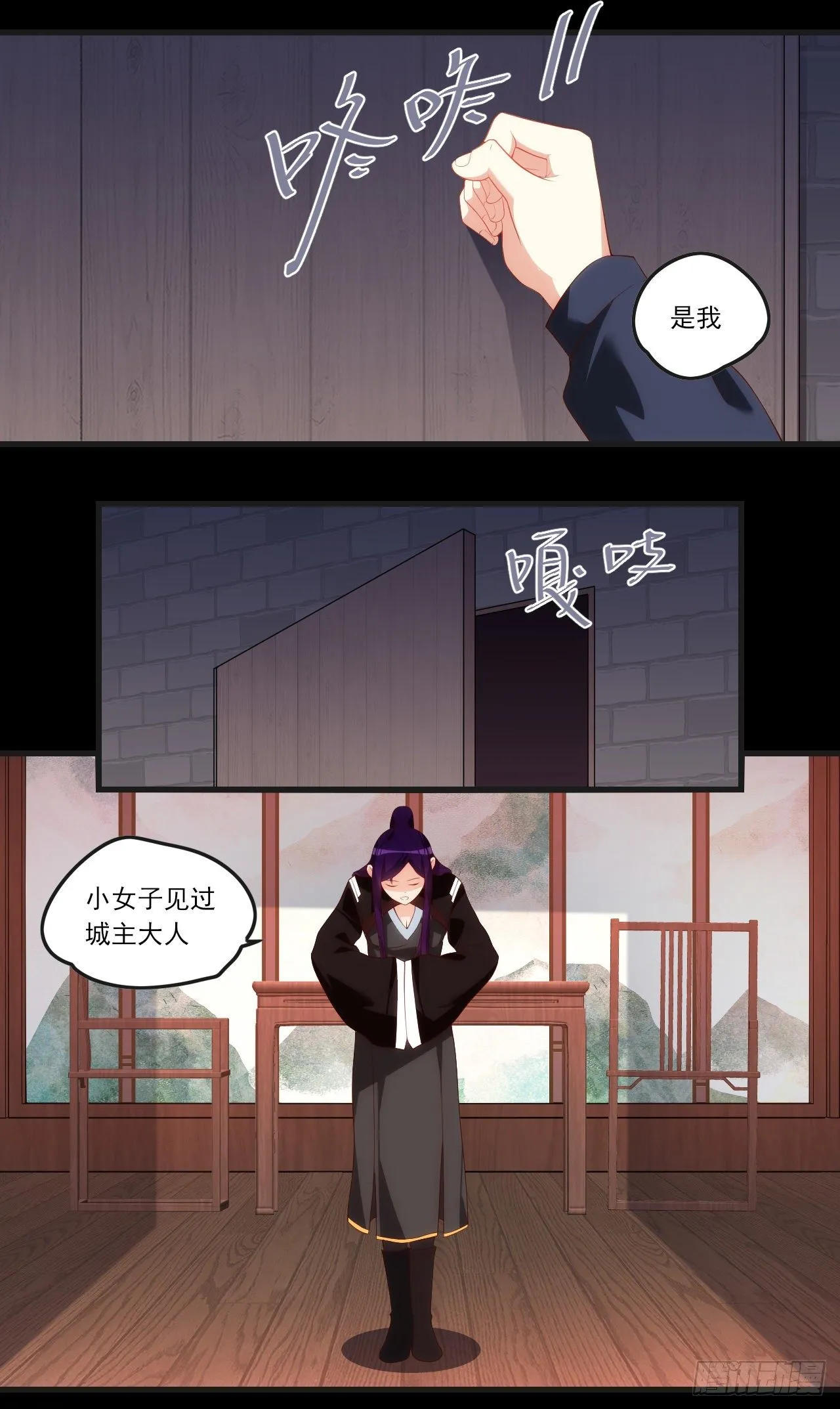 046话 第18页