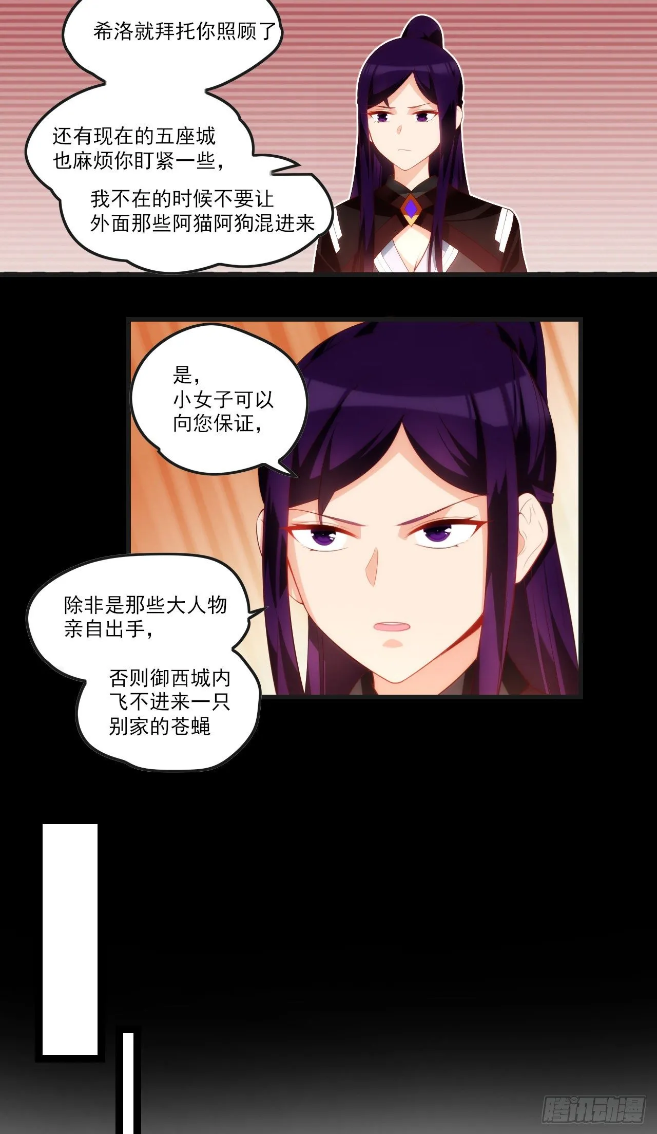 046话 第20页