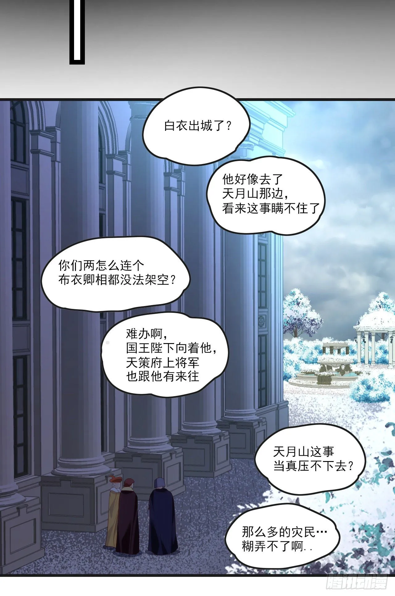 046话 第21页