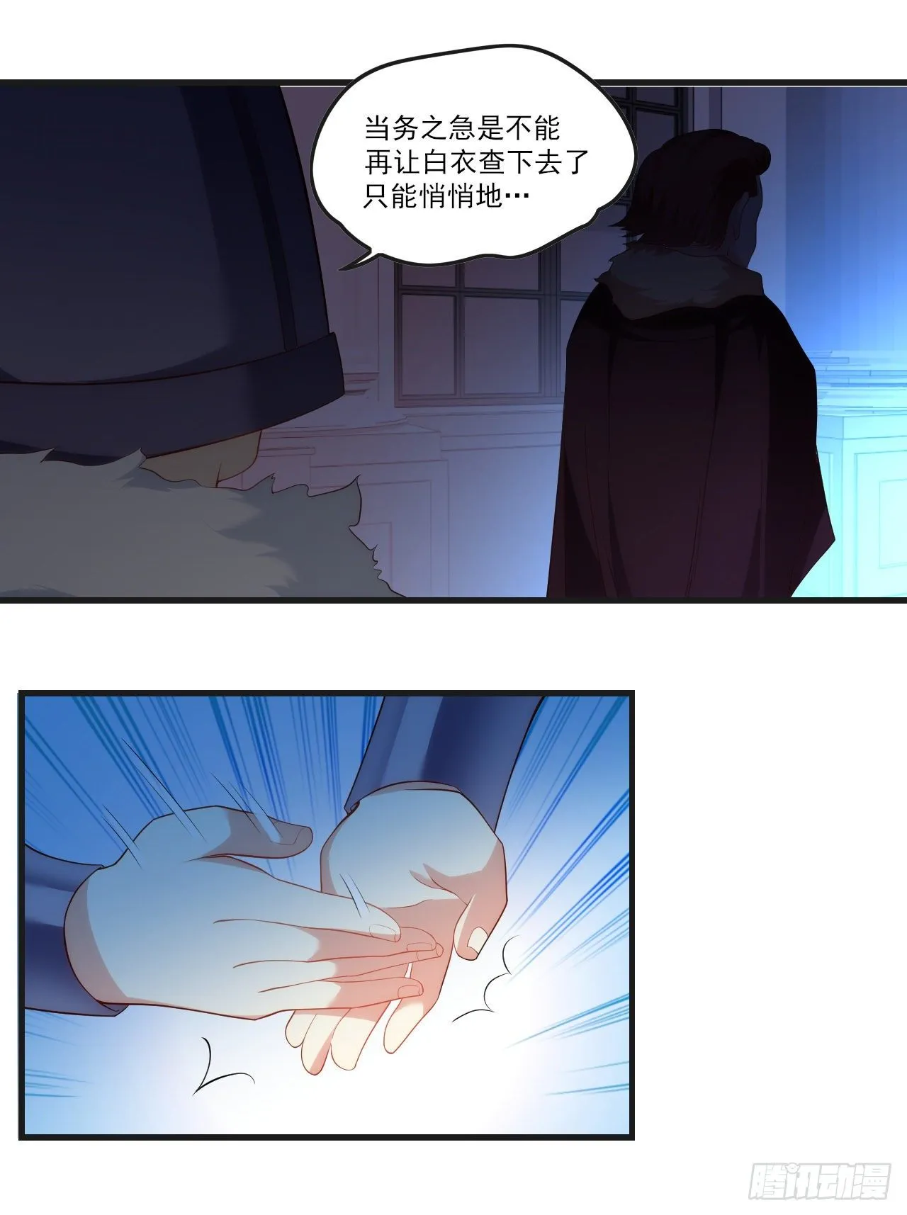 046话 第22页