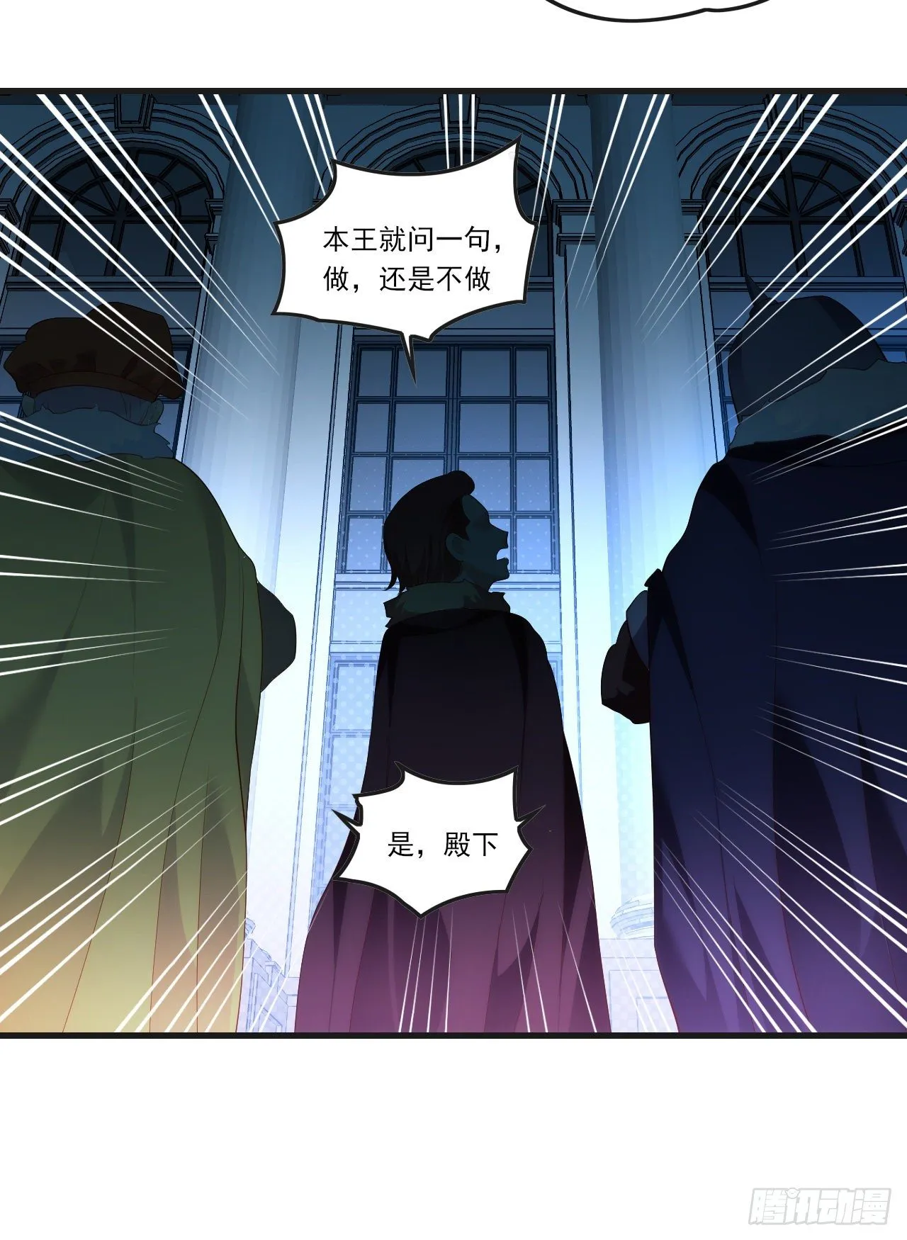 046话 第25页