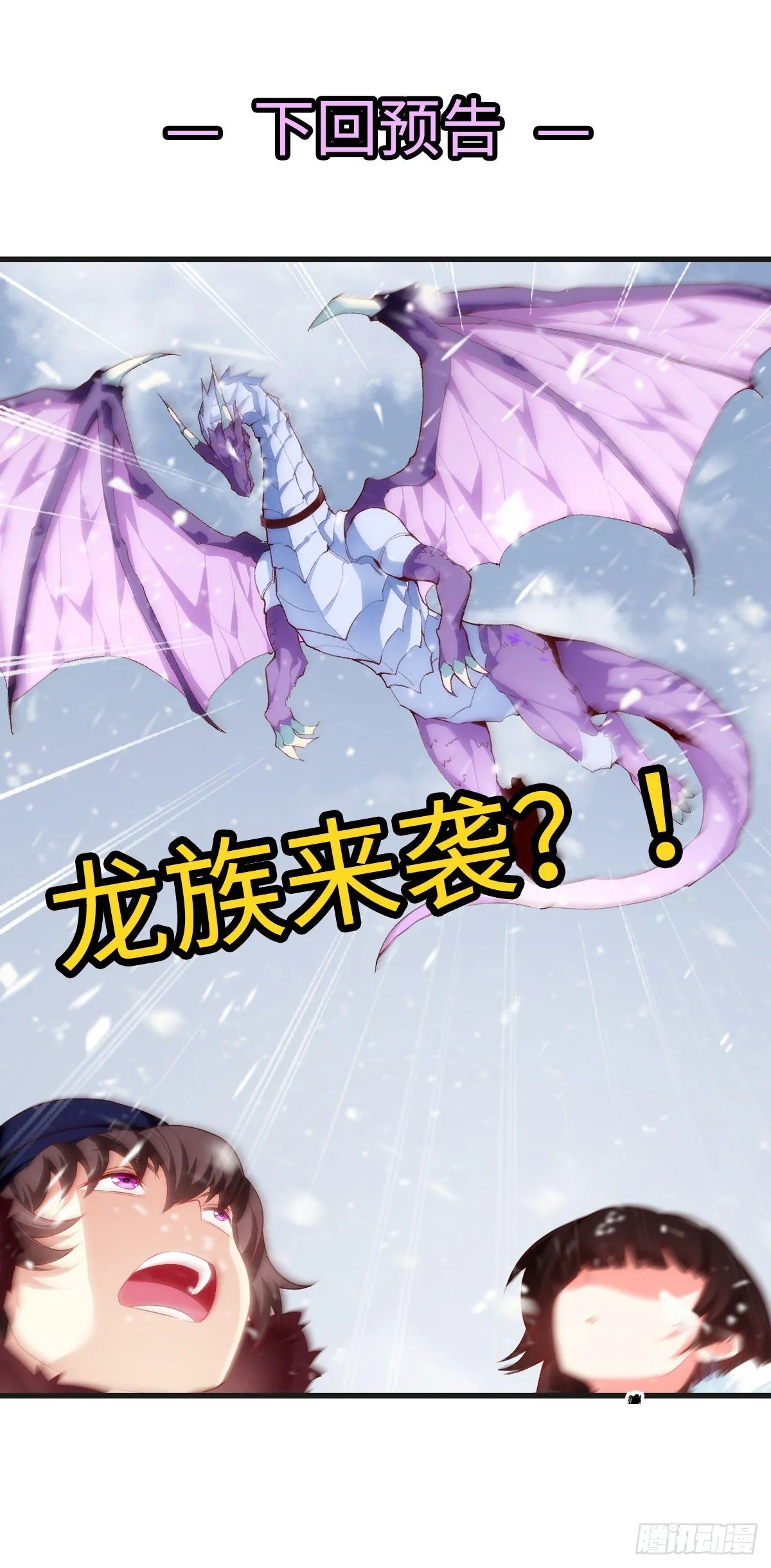 046话 第26页