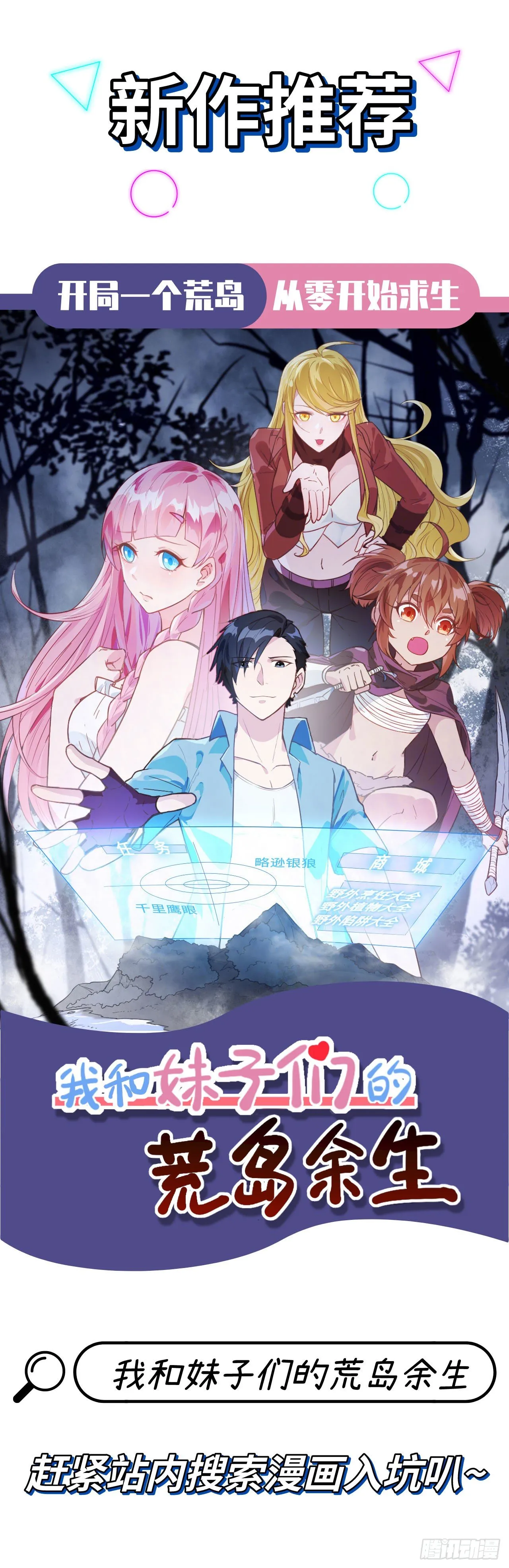 046话 第29页