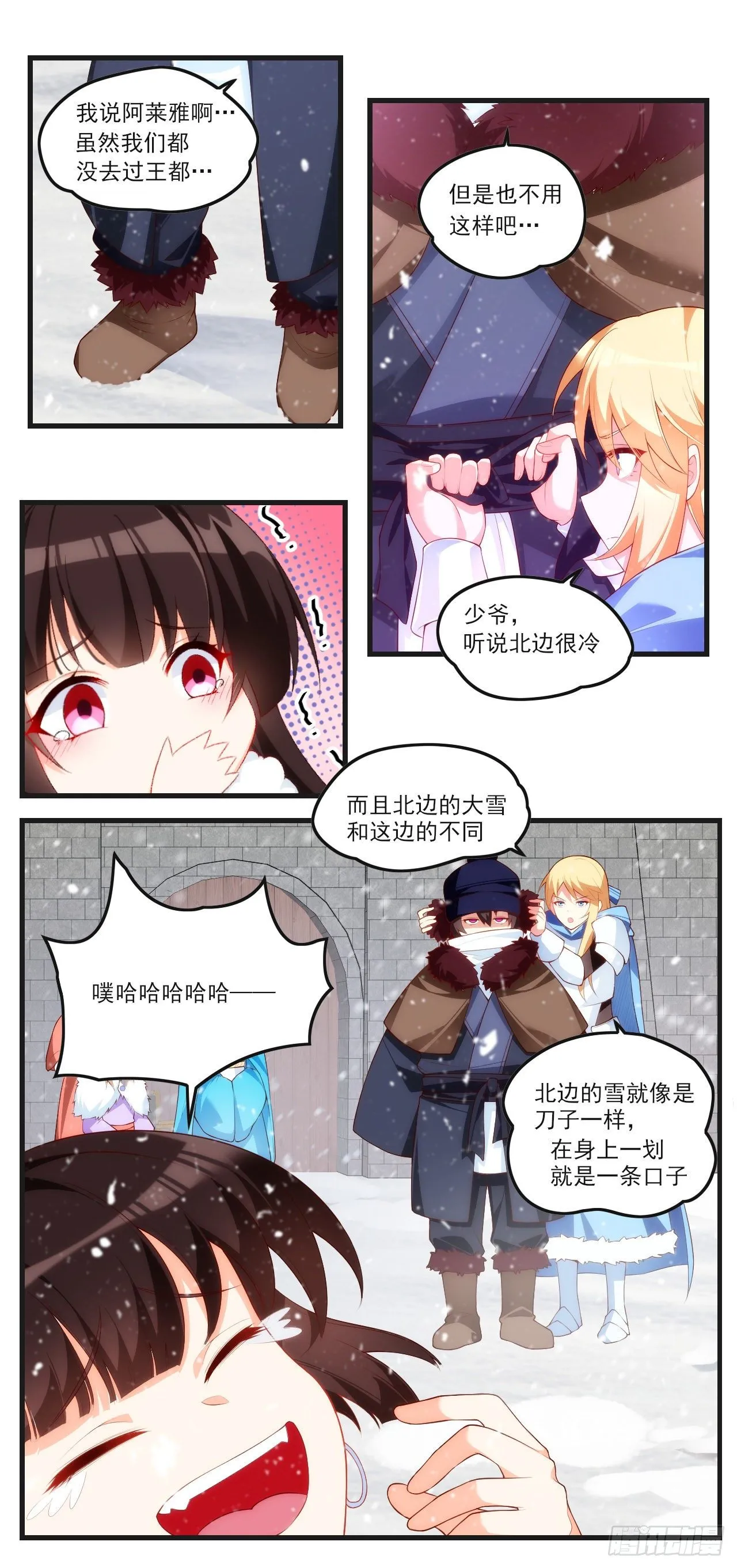 47 第2页