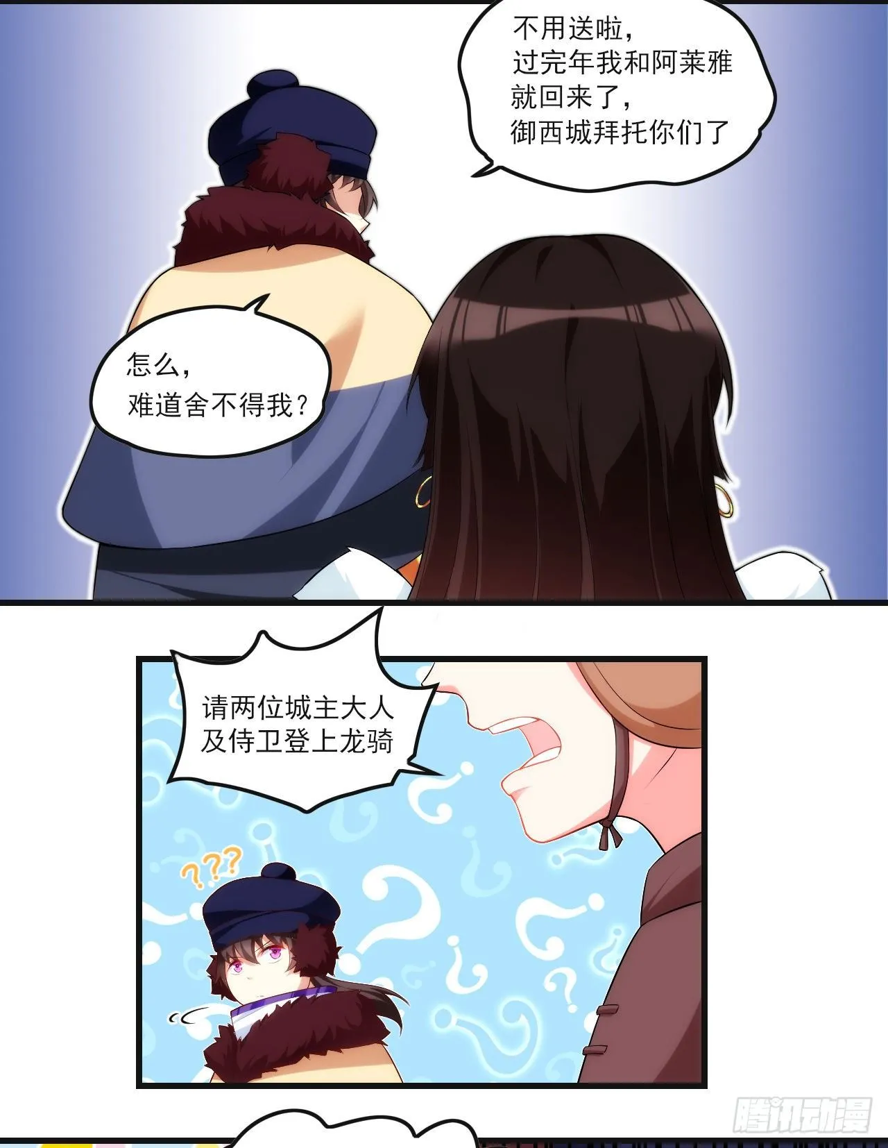 47 第7页