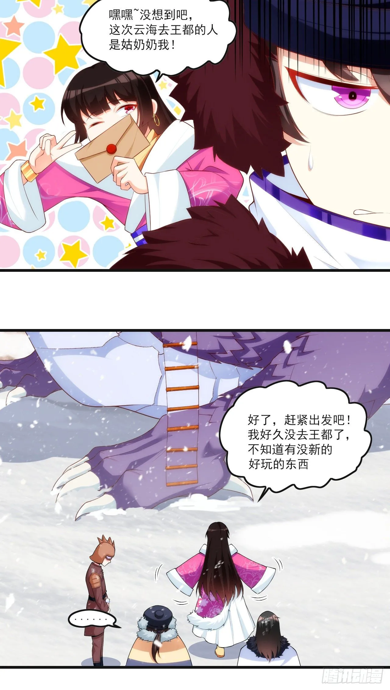 47 第8页