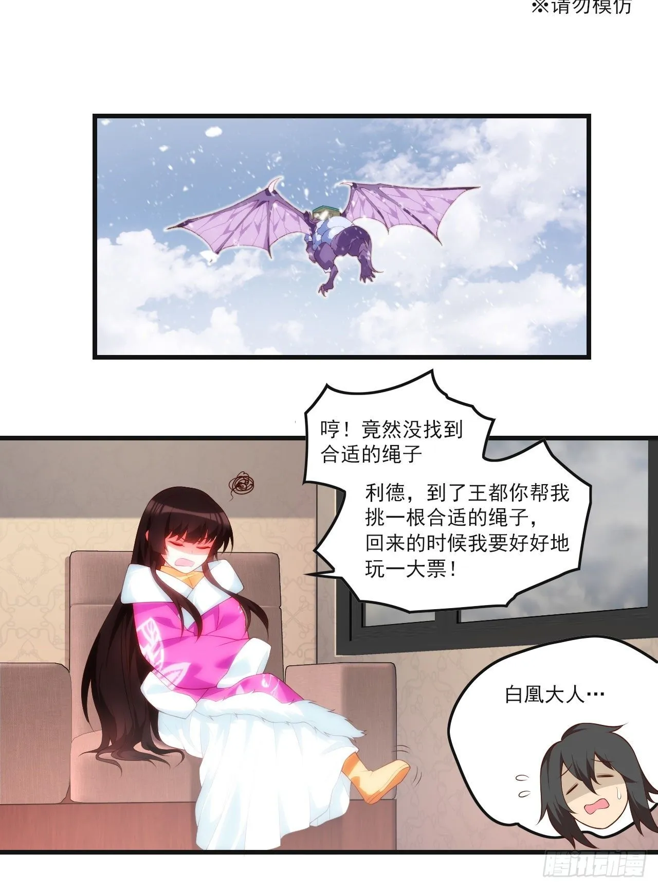 47 第13页