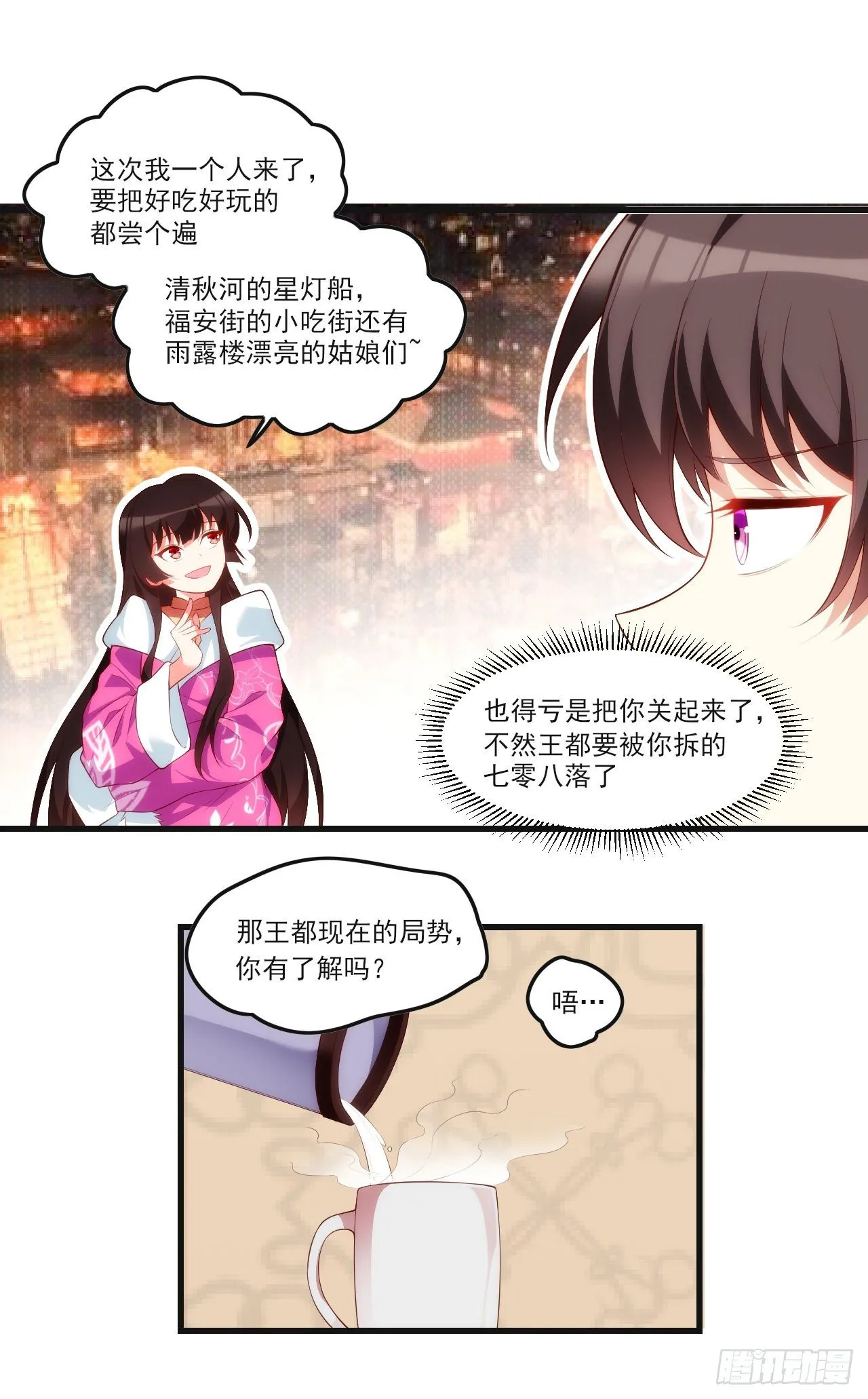 47 第15页