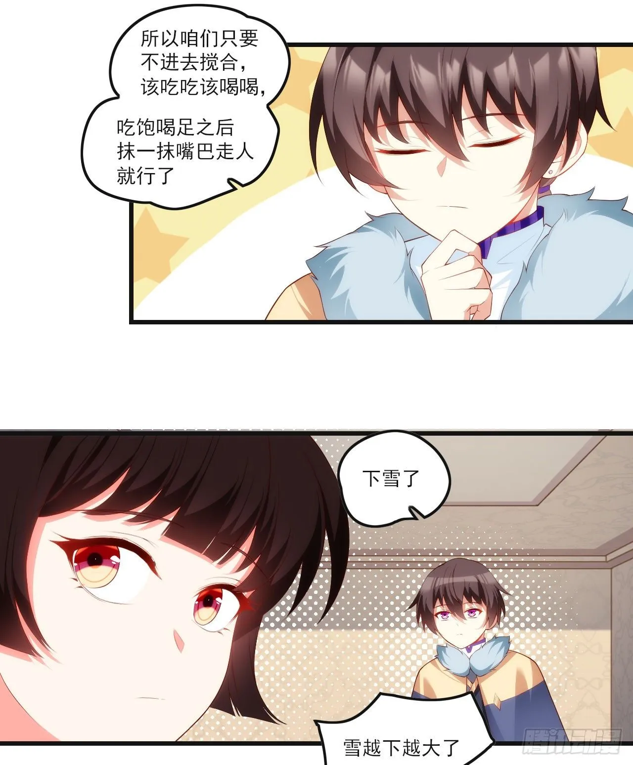 47 第18页