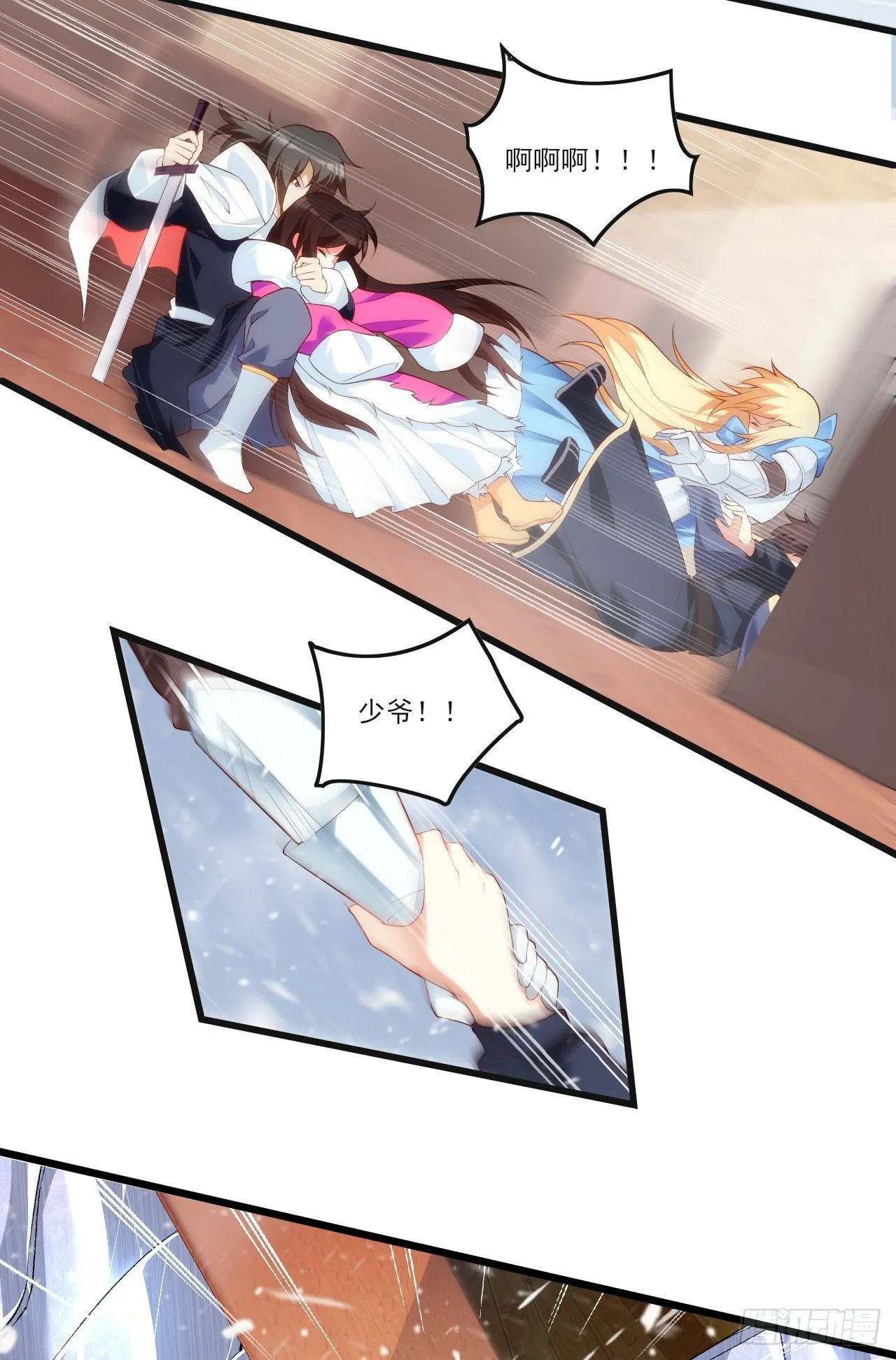 47 第23页