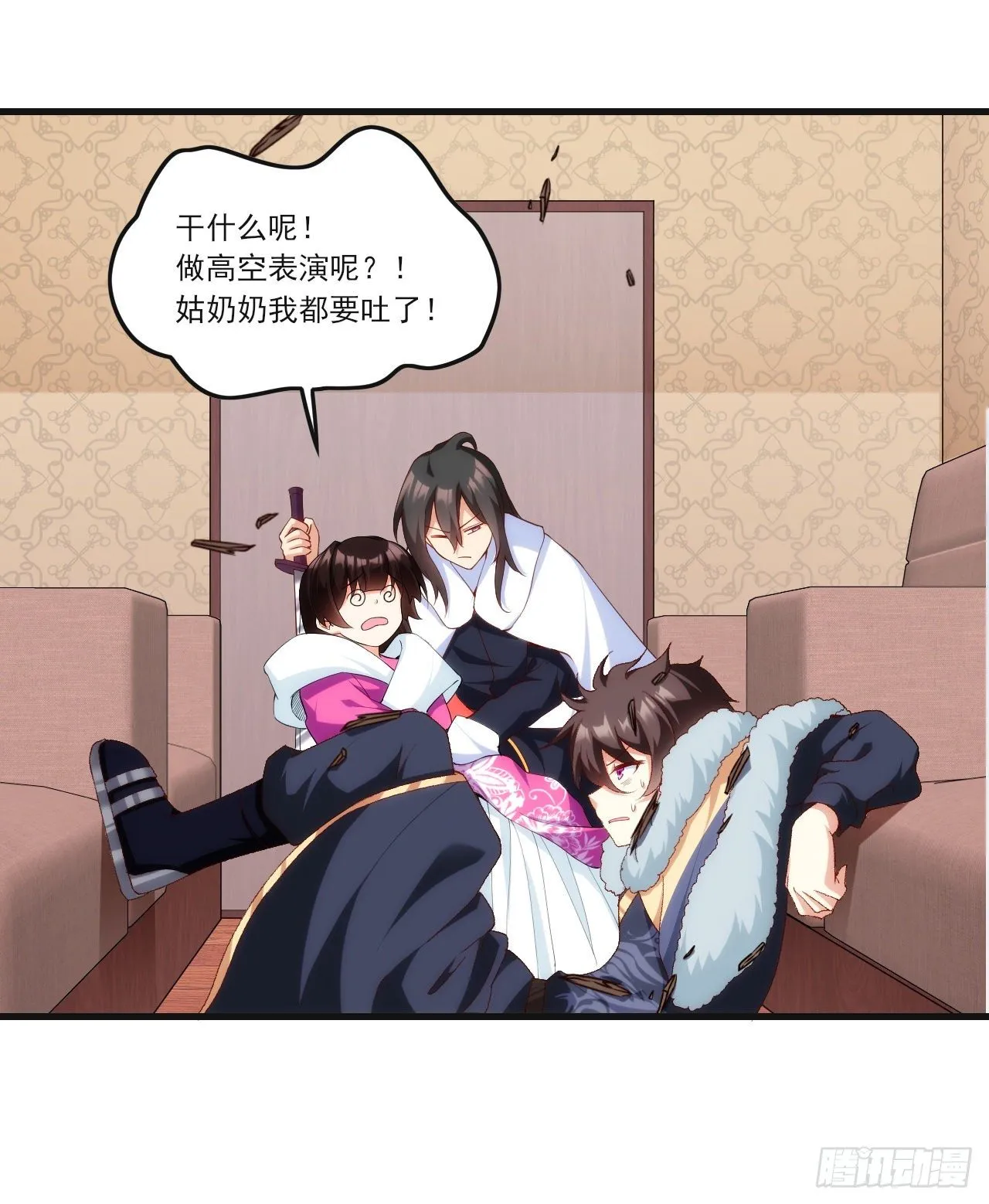 47 第29页
