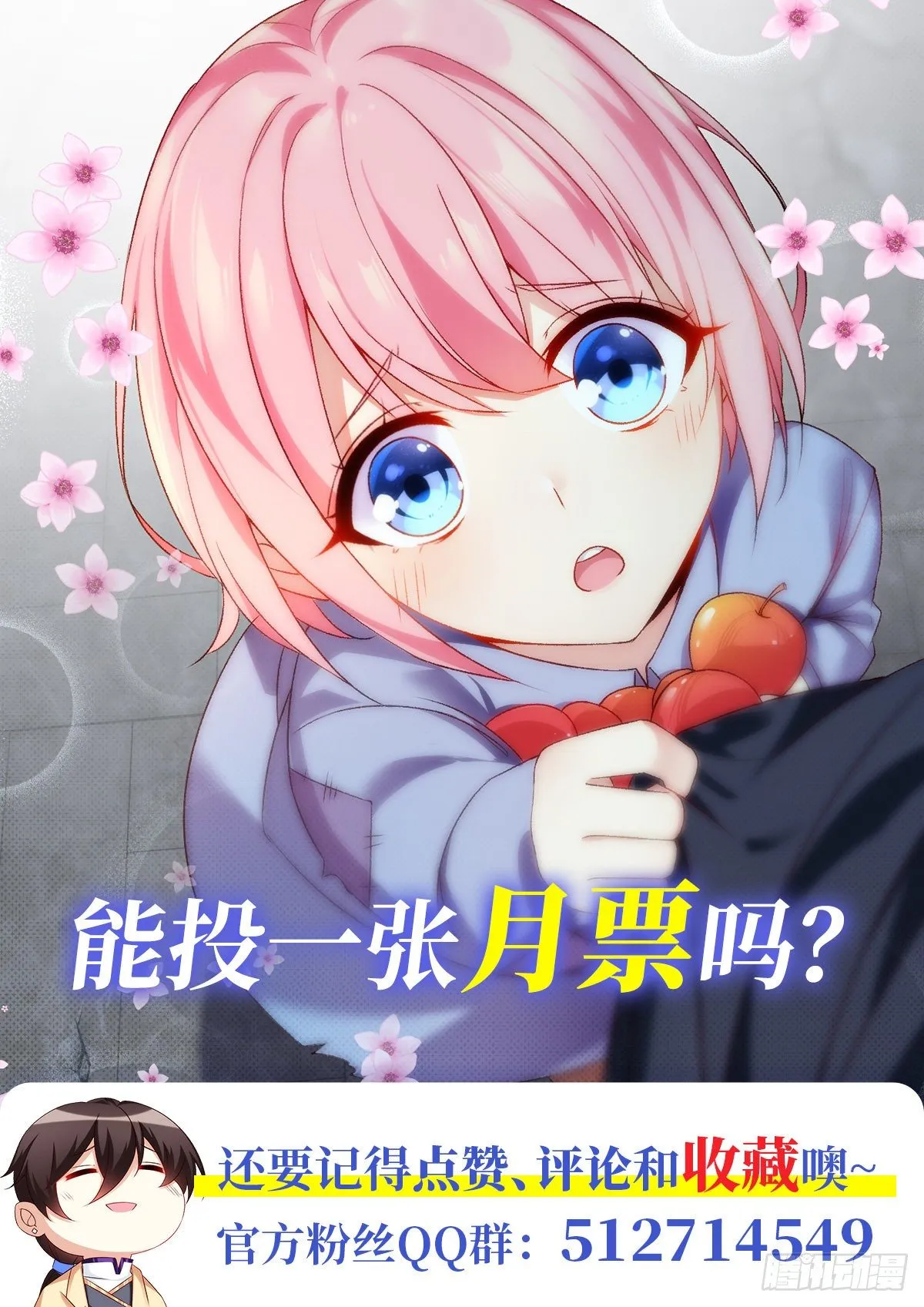 47 第33页
