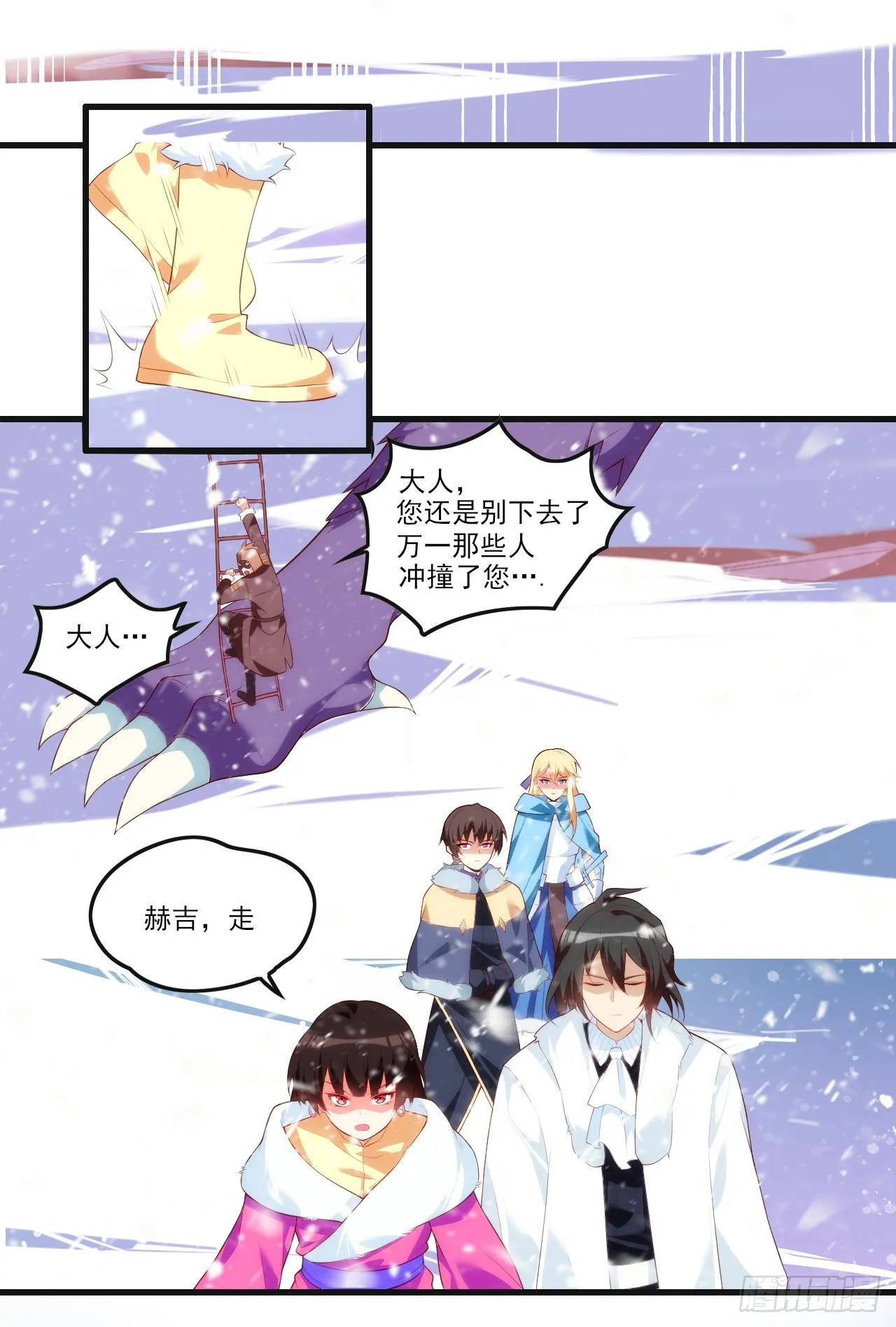 48 第3页