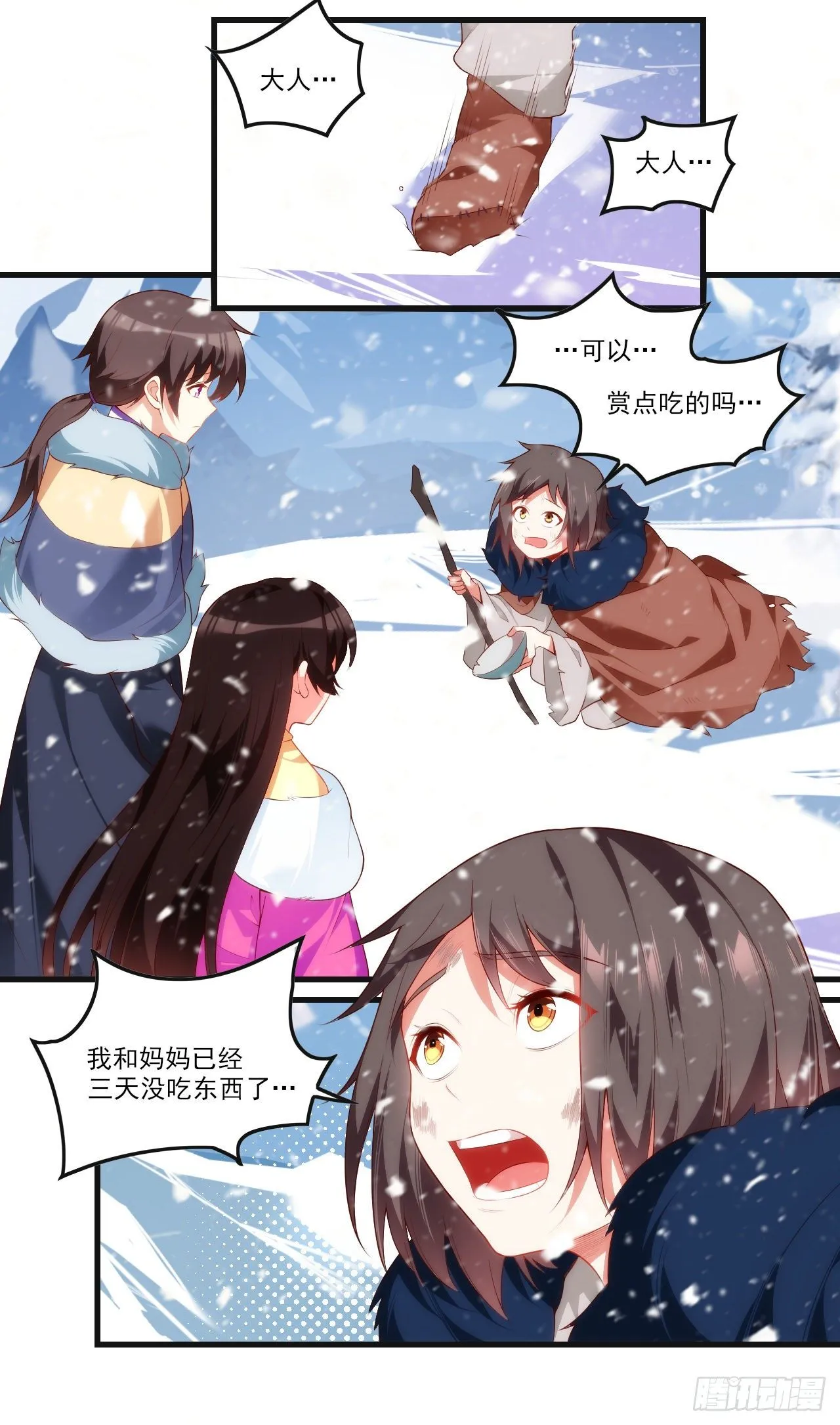 48 第6页
