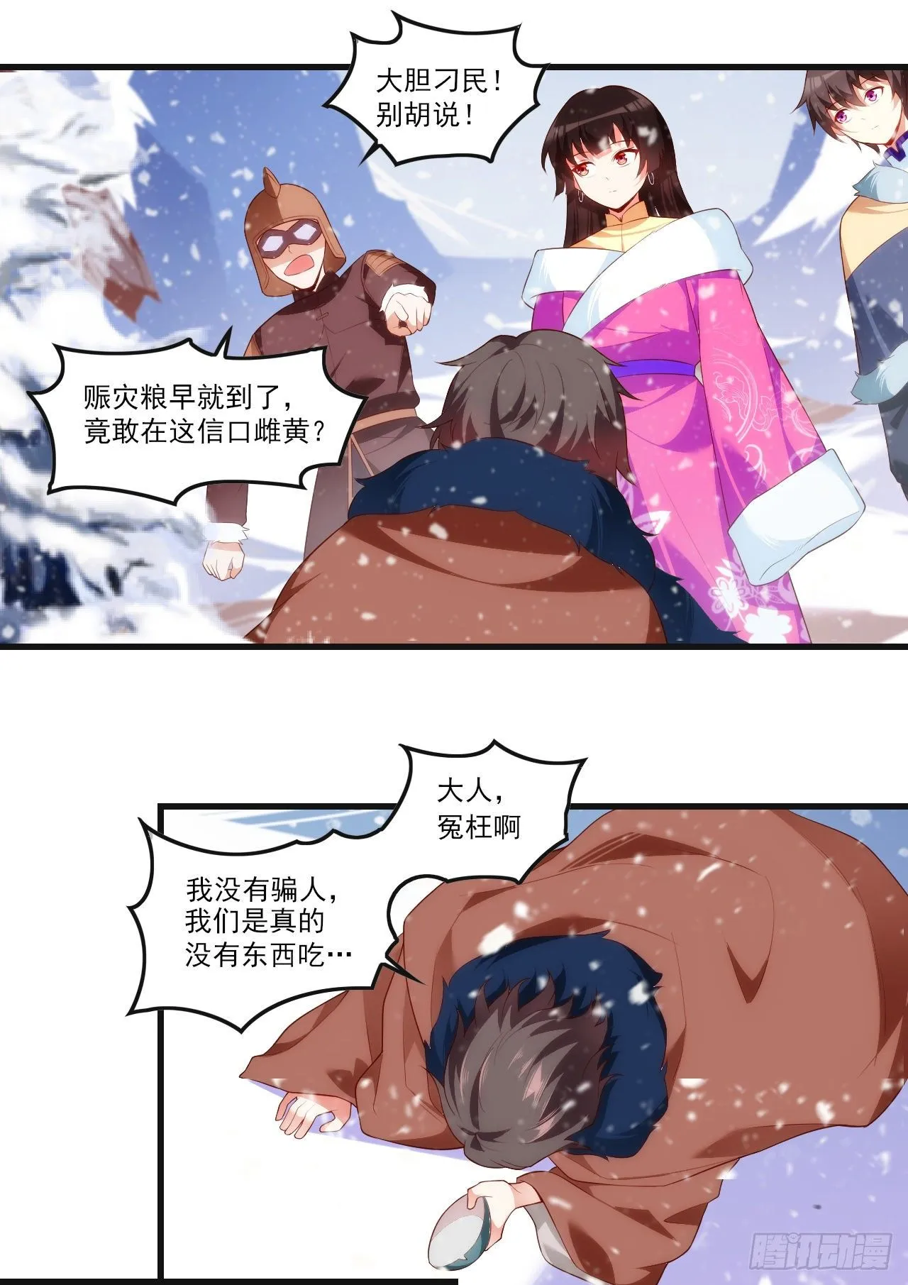 48 第7页
