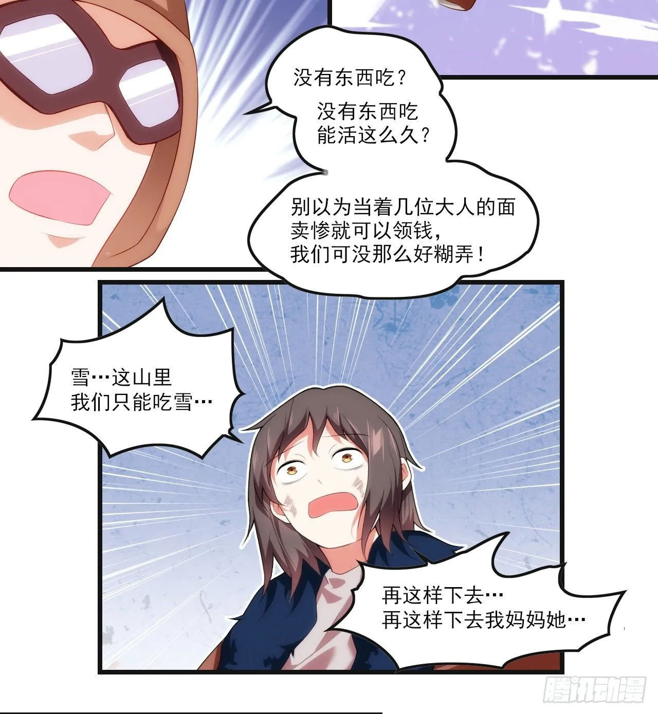 48 第8页