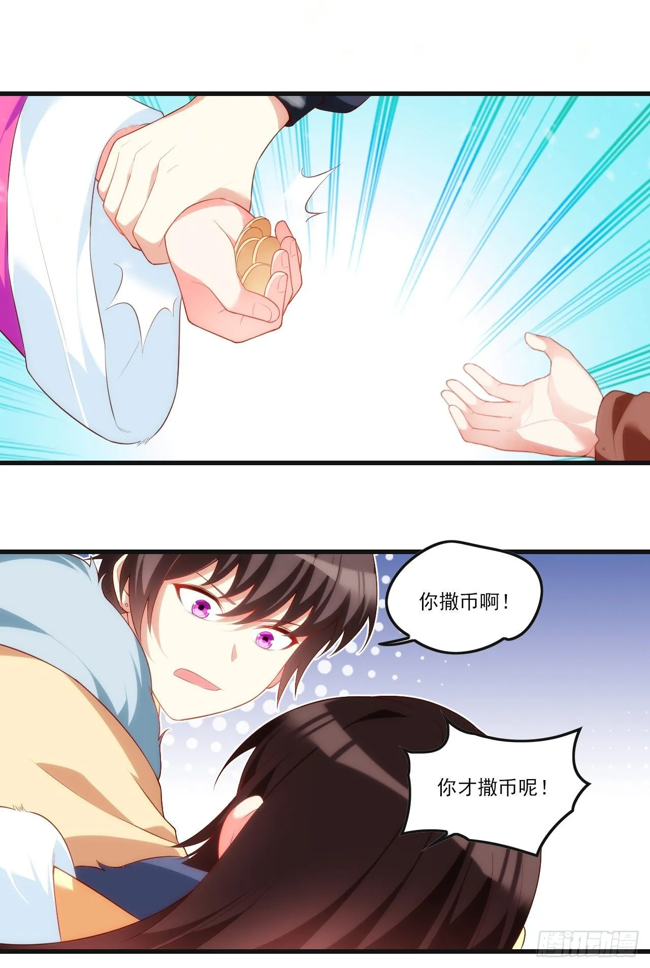 48 第10页