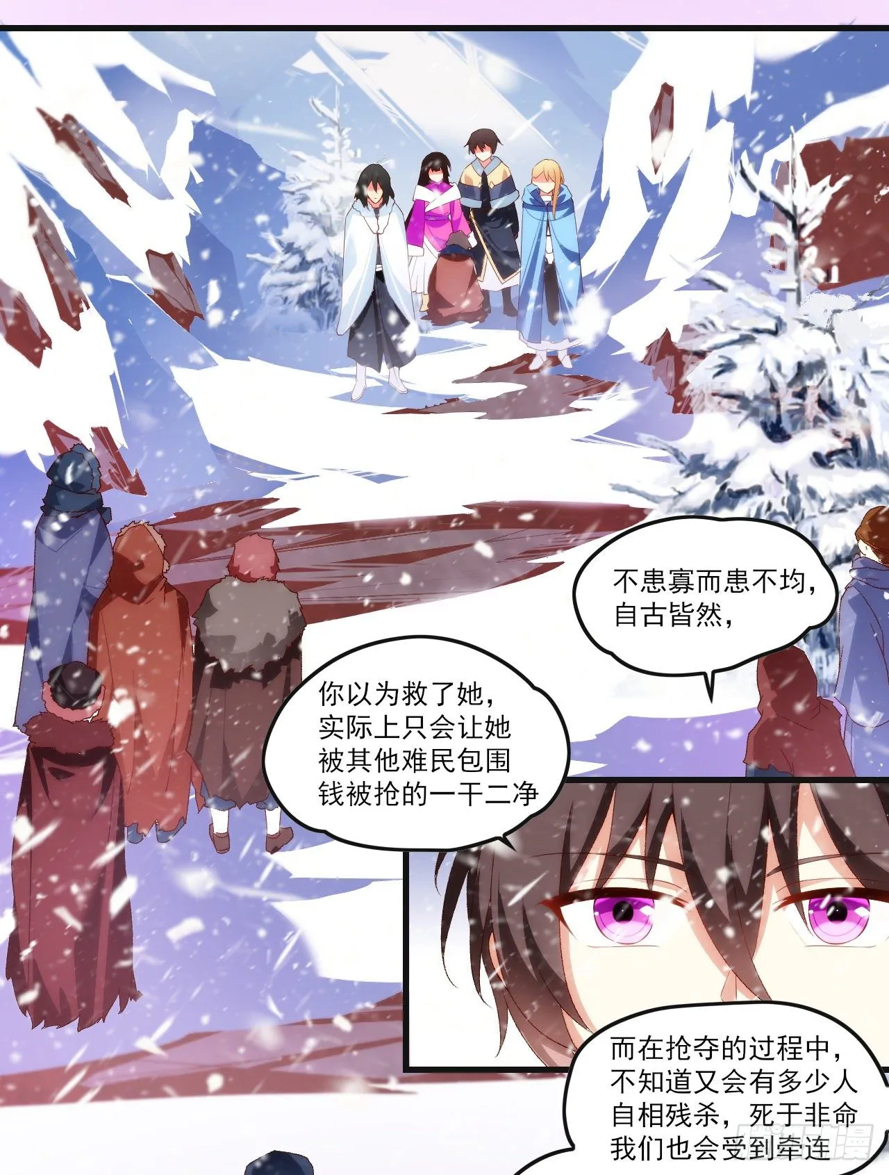 48 第12页